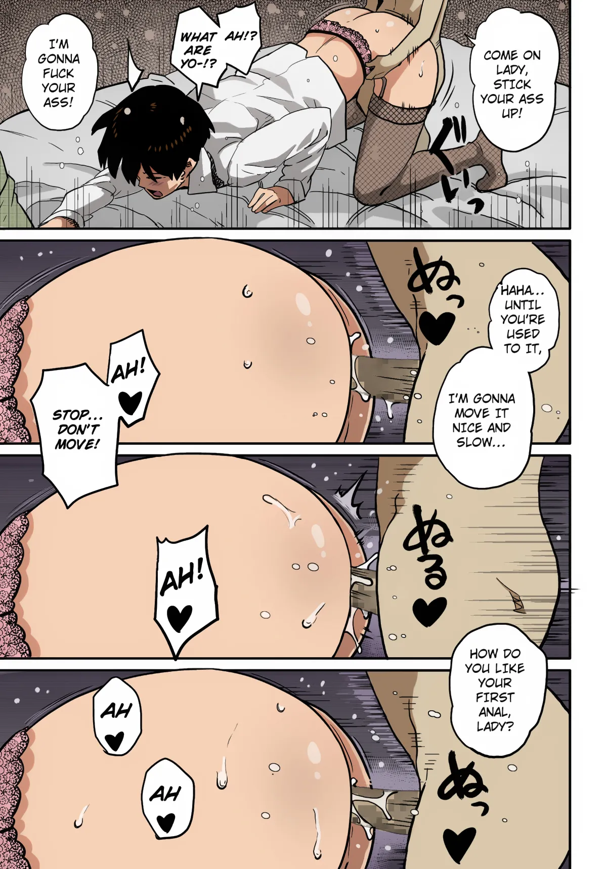 Manga Page 288