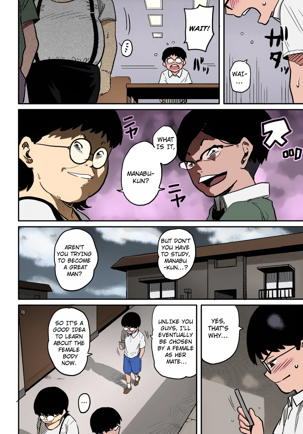 Manga Page 297