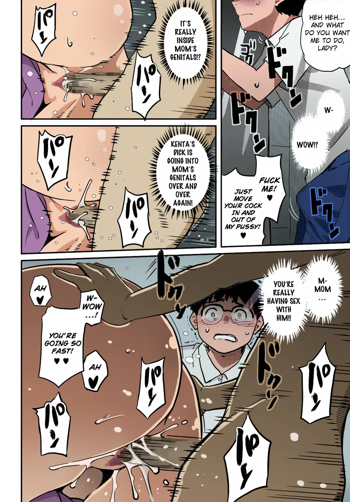 Manga Page 312