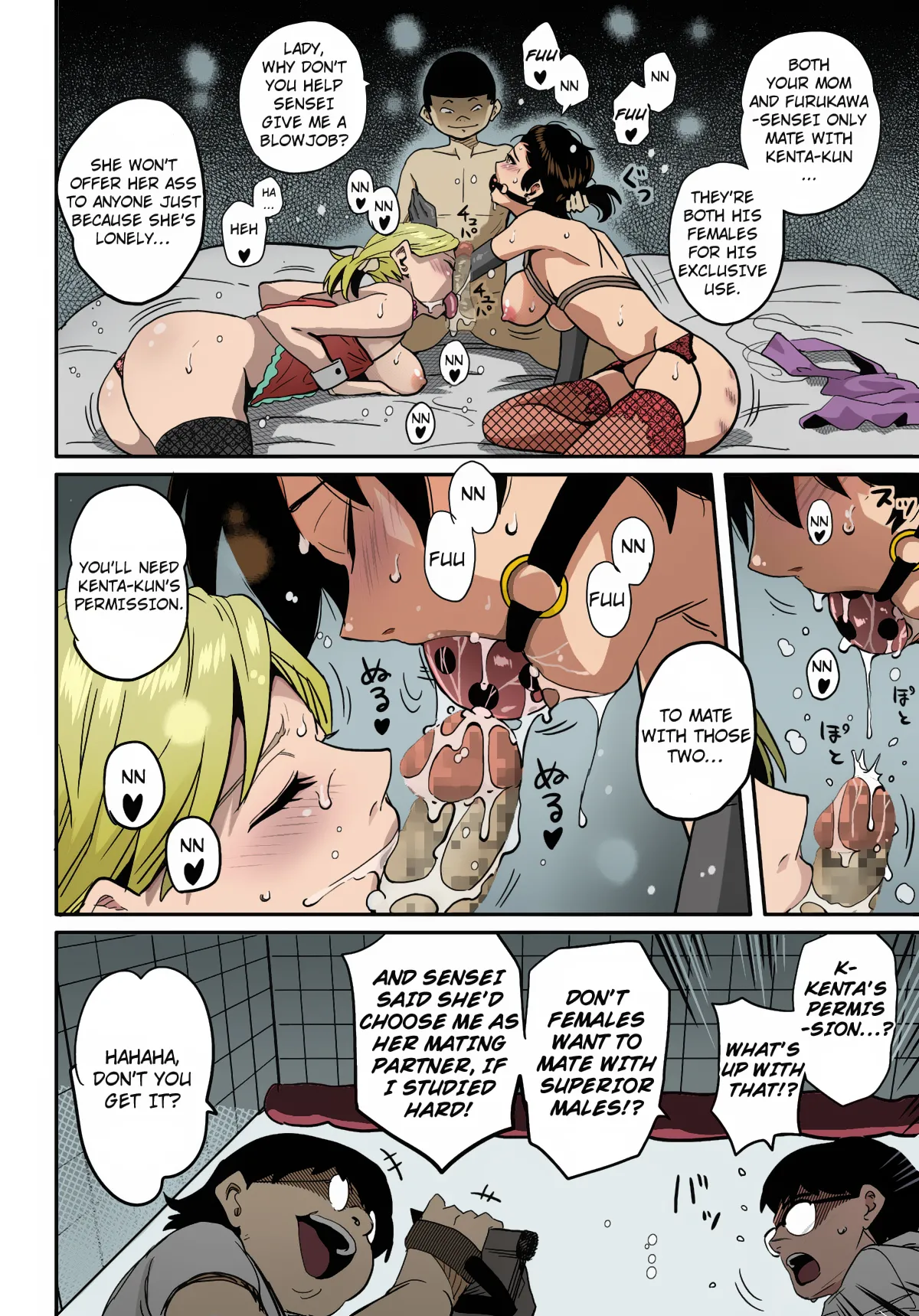 Manga Page 338