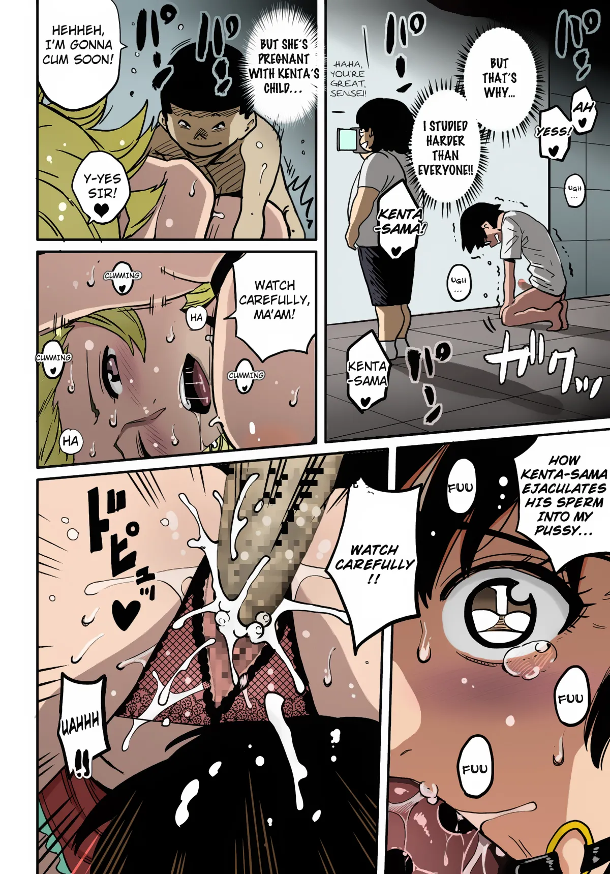 Manga Page 344