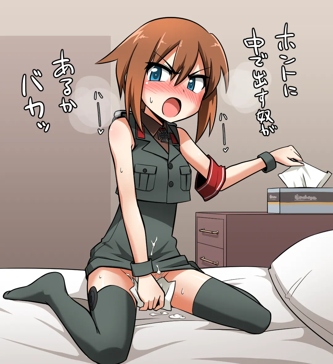 Manga Page 166