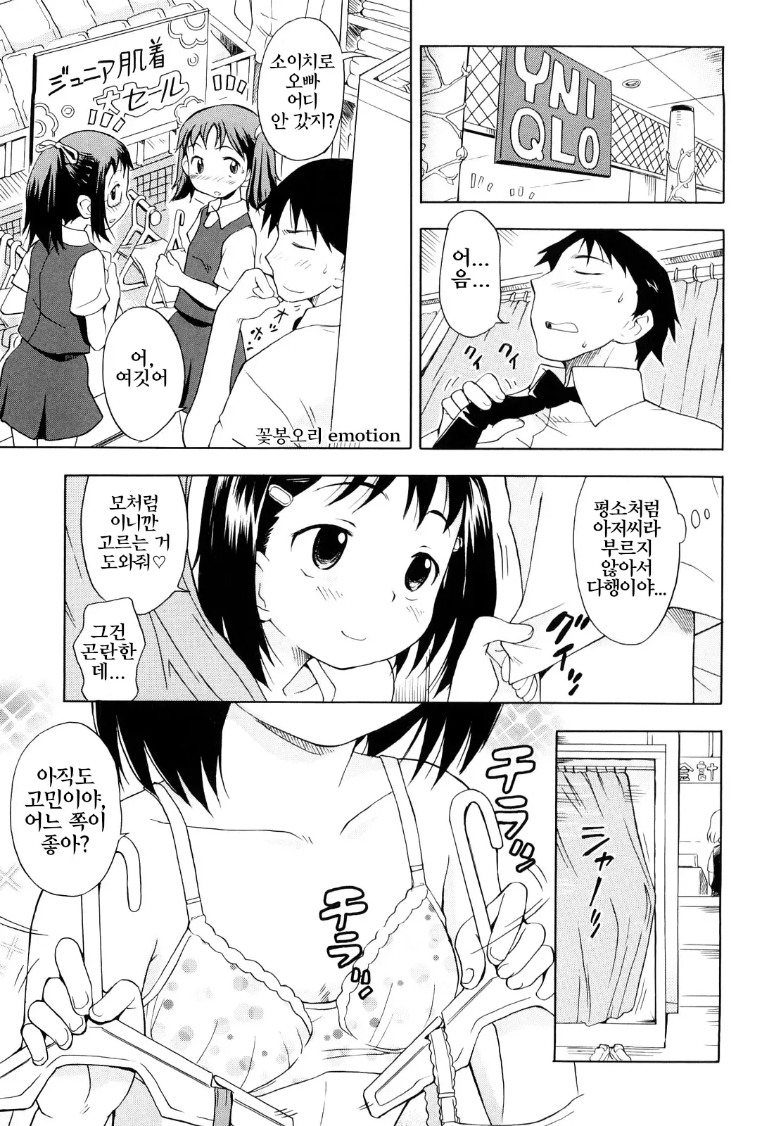 Manga Page 189