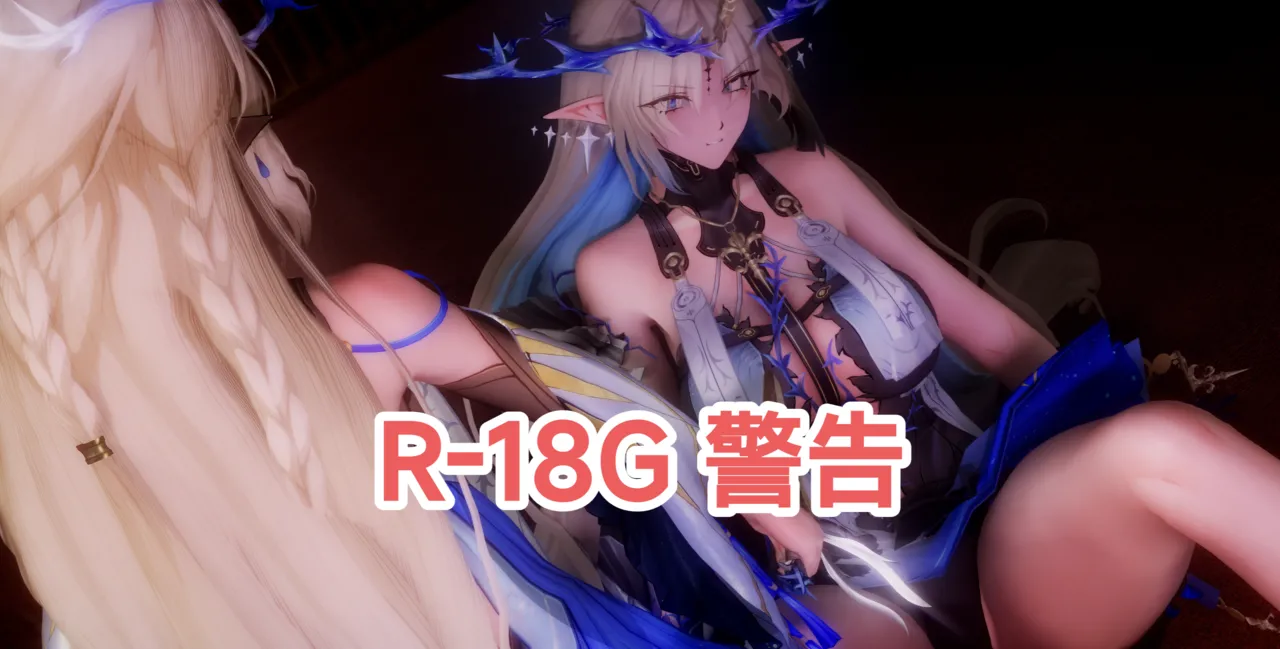 Manga Page 354