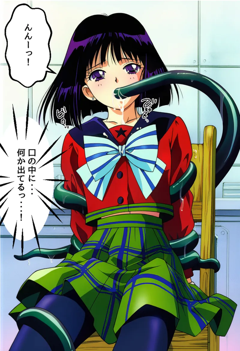 Manga Page 550