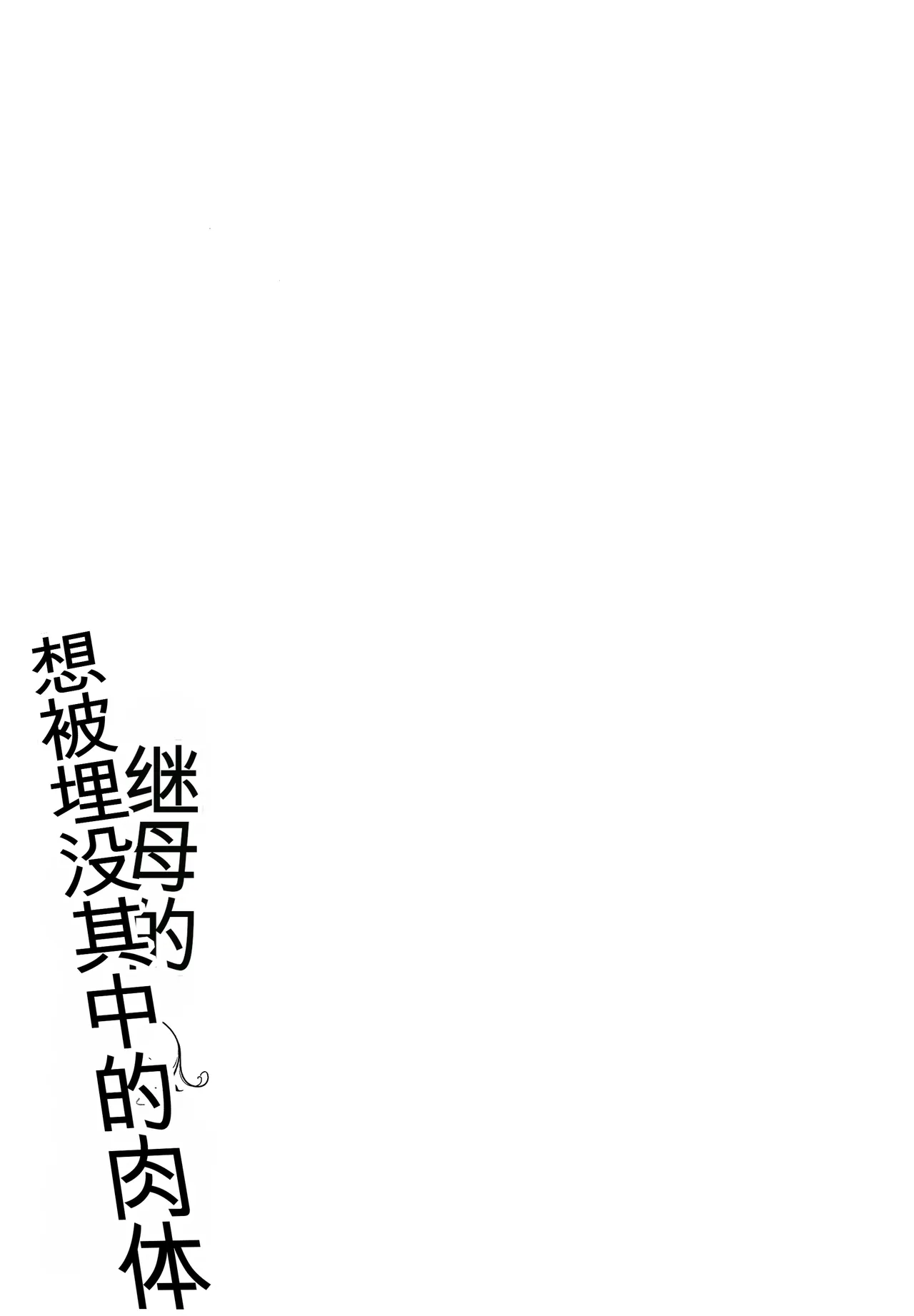 Manga Page 147