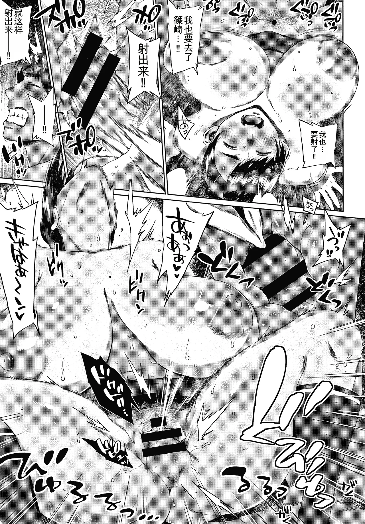 Manga Page 169