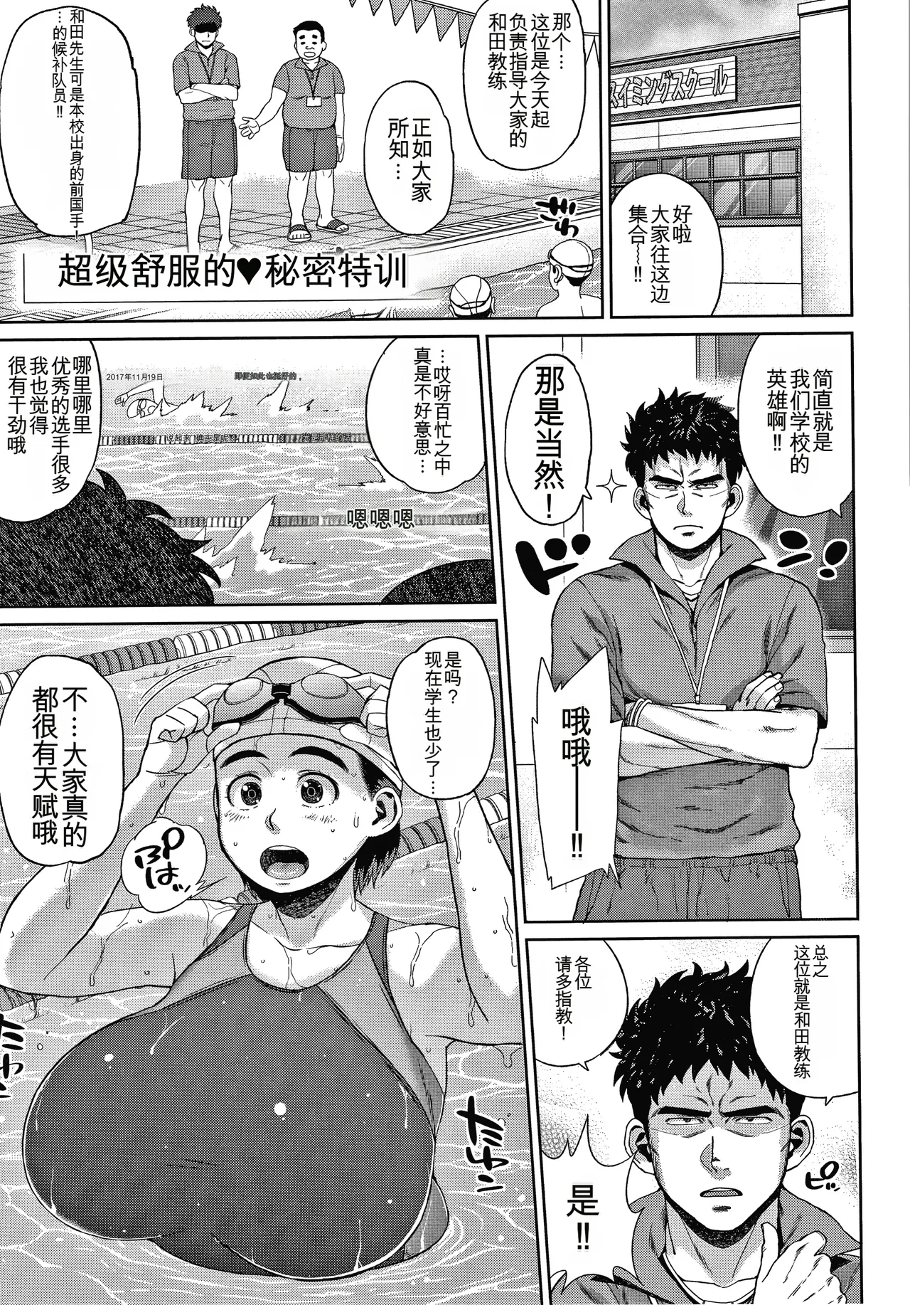 Manga Page 191