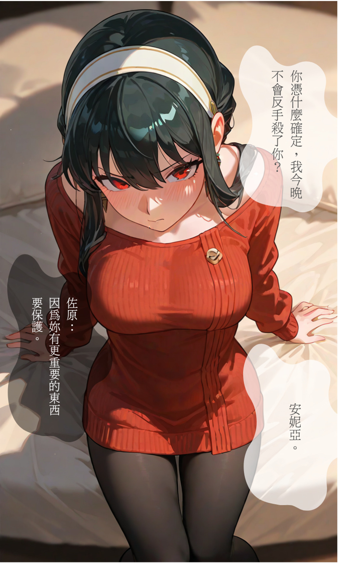 Manga Page 32