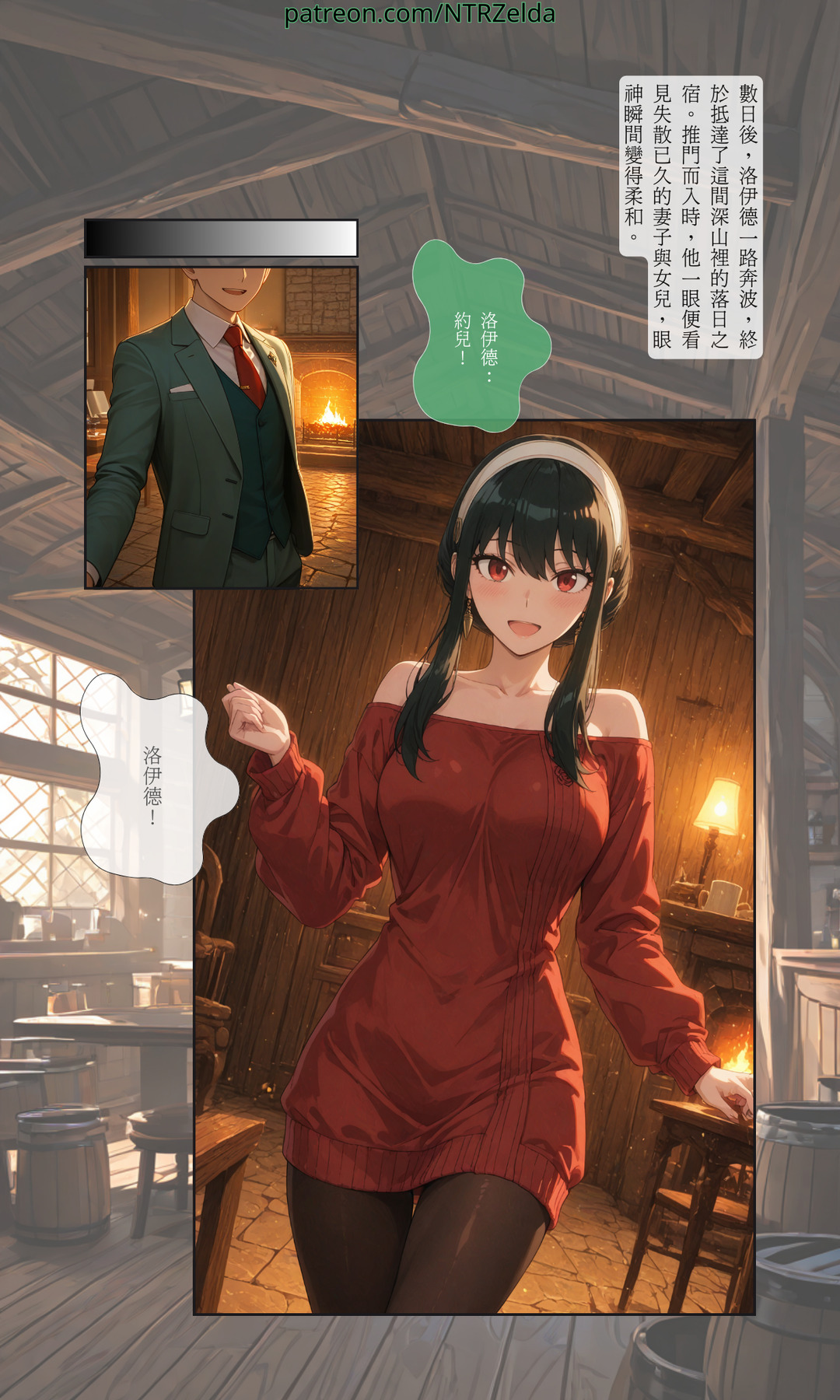 Manga Page 75