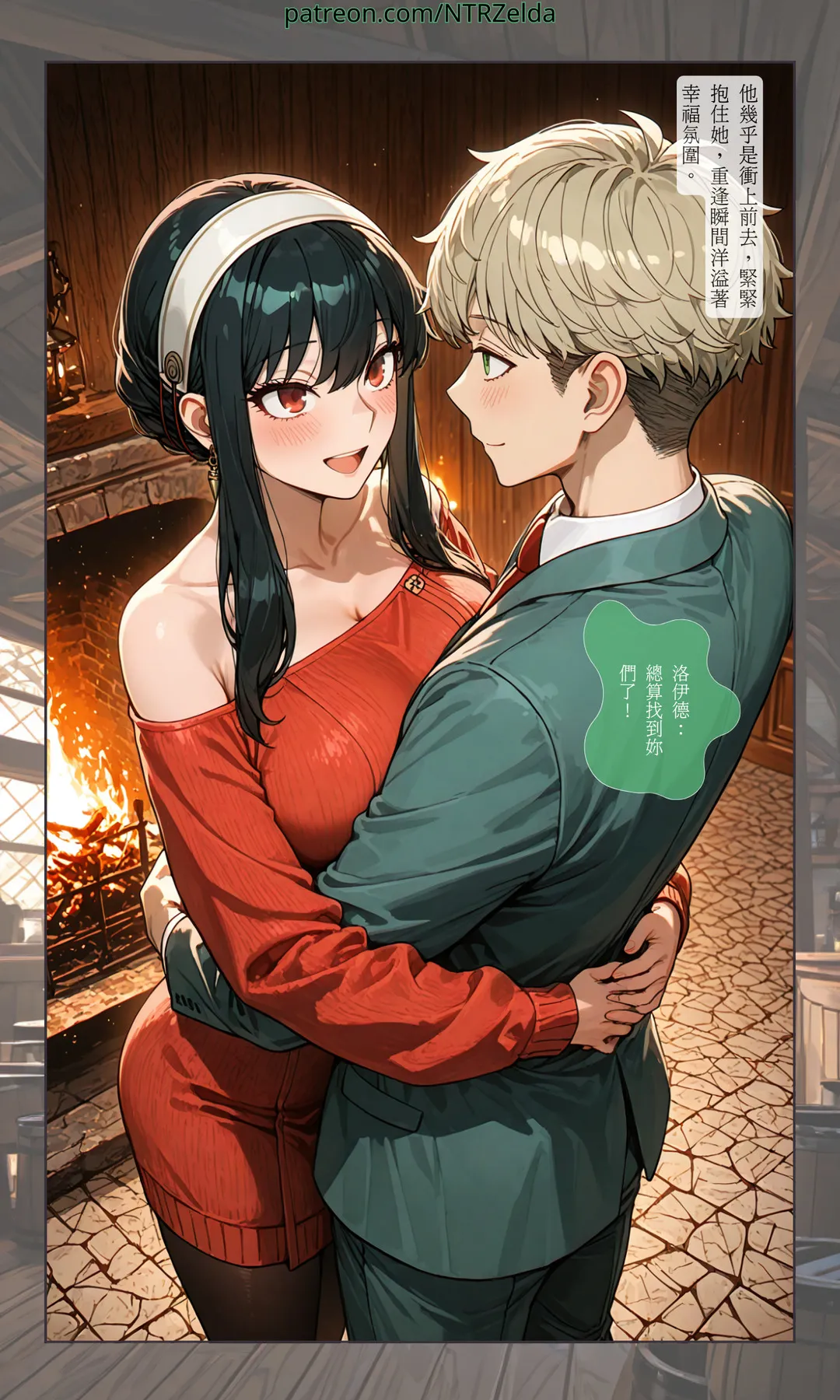Manga Page 76