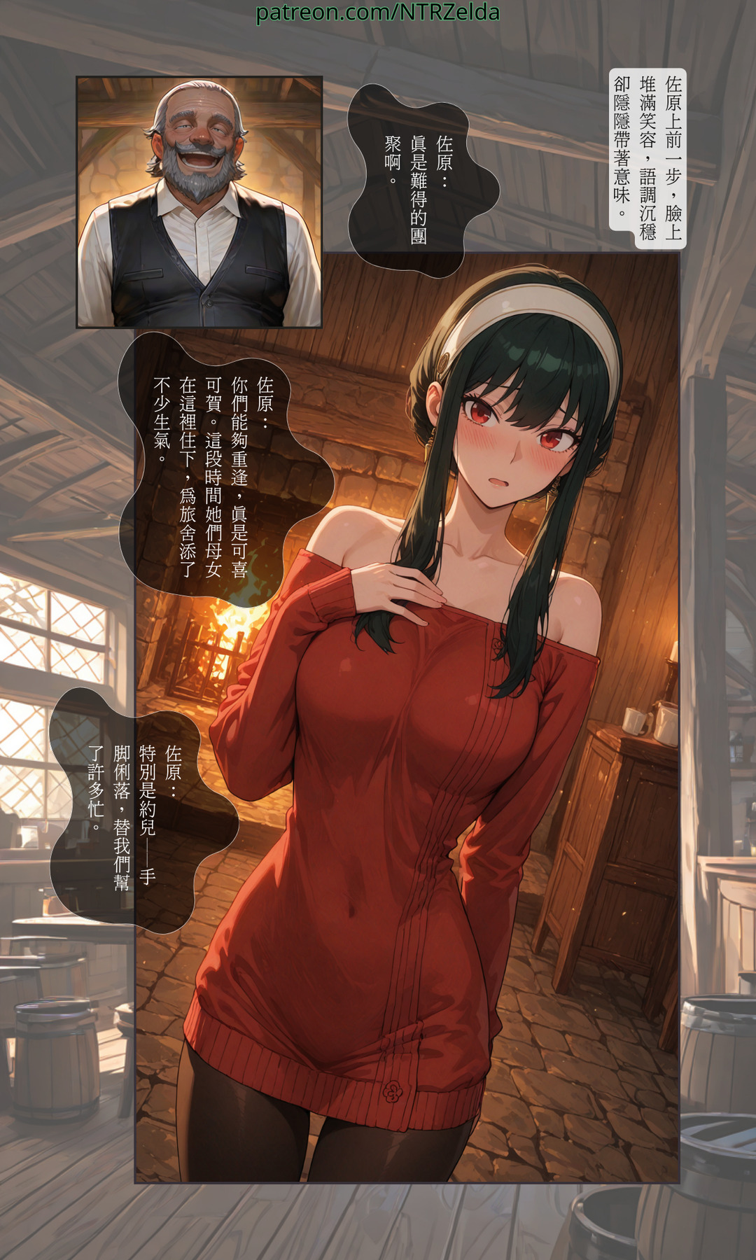 Manga Page 77
