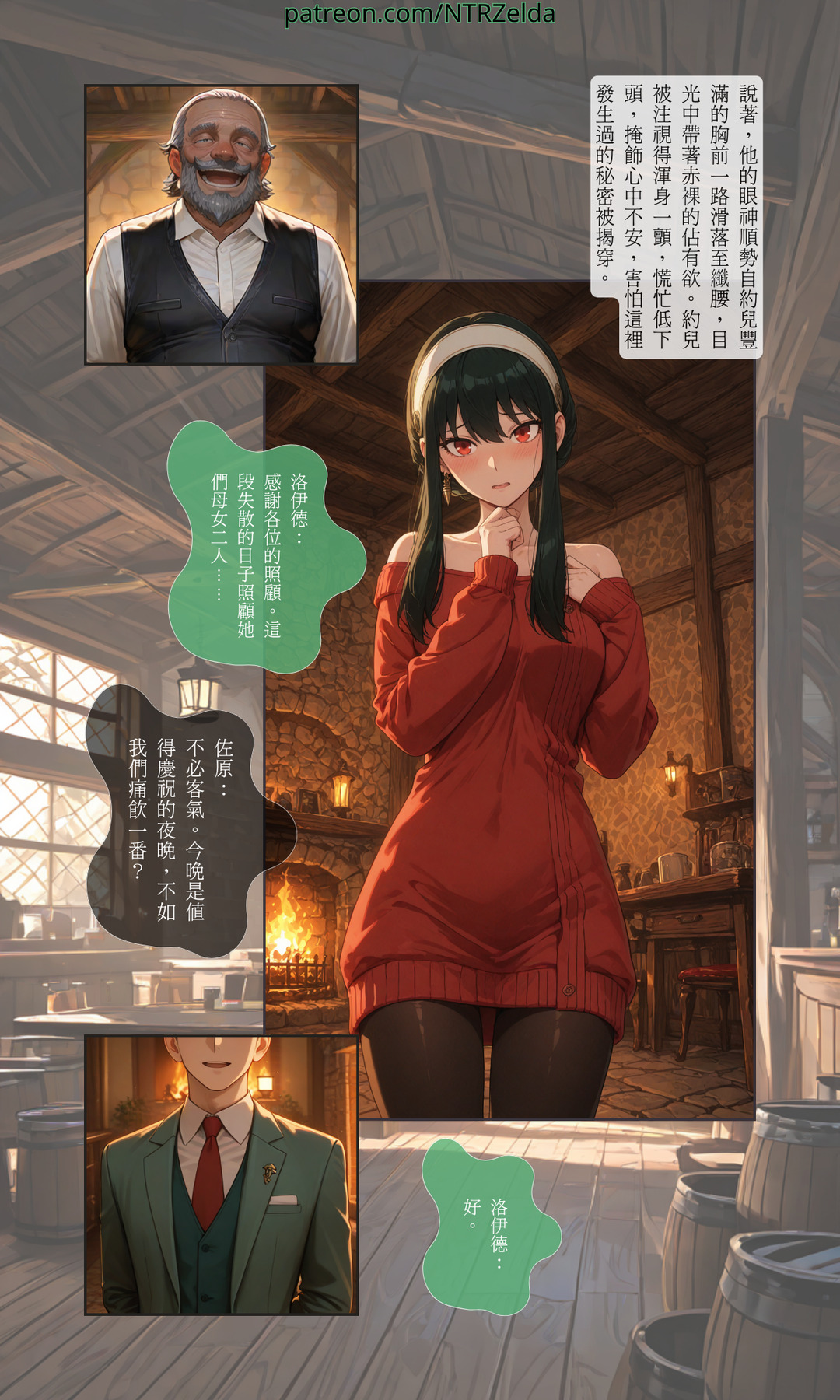 Manga Page 78