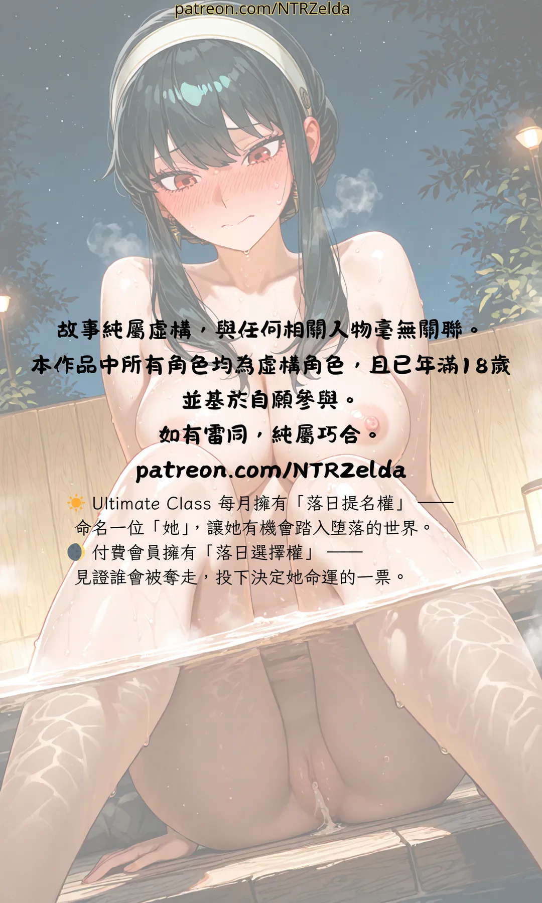 Manga Page 171