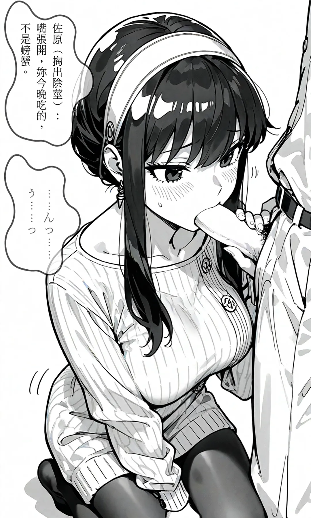 Manga Page 180