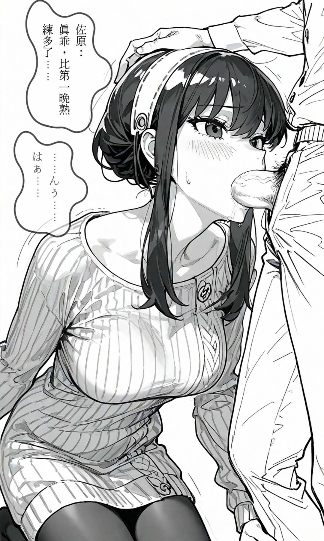 Manga Page 181