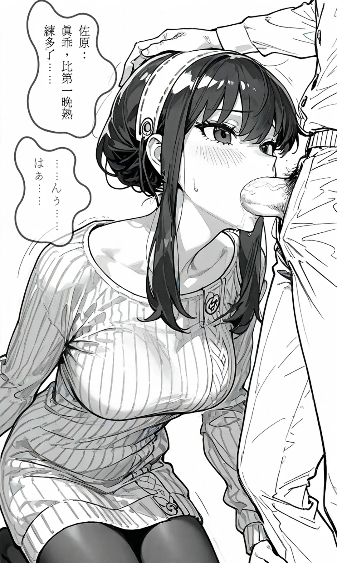 Manga Page 182