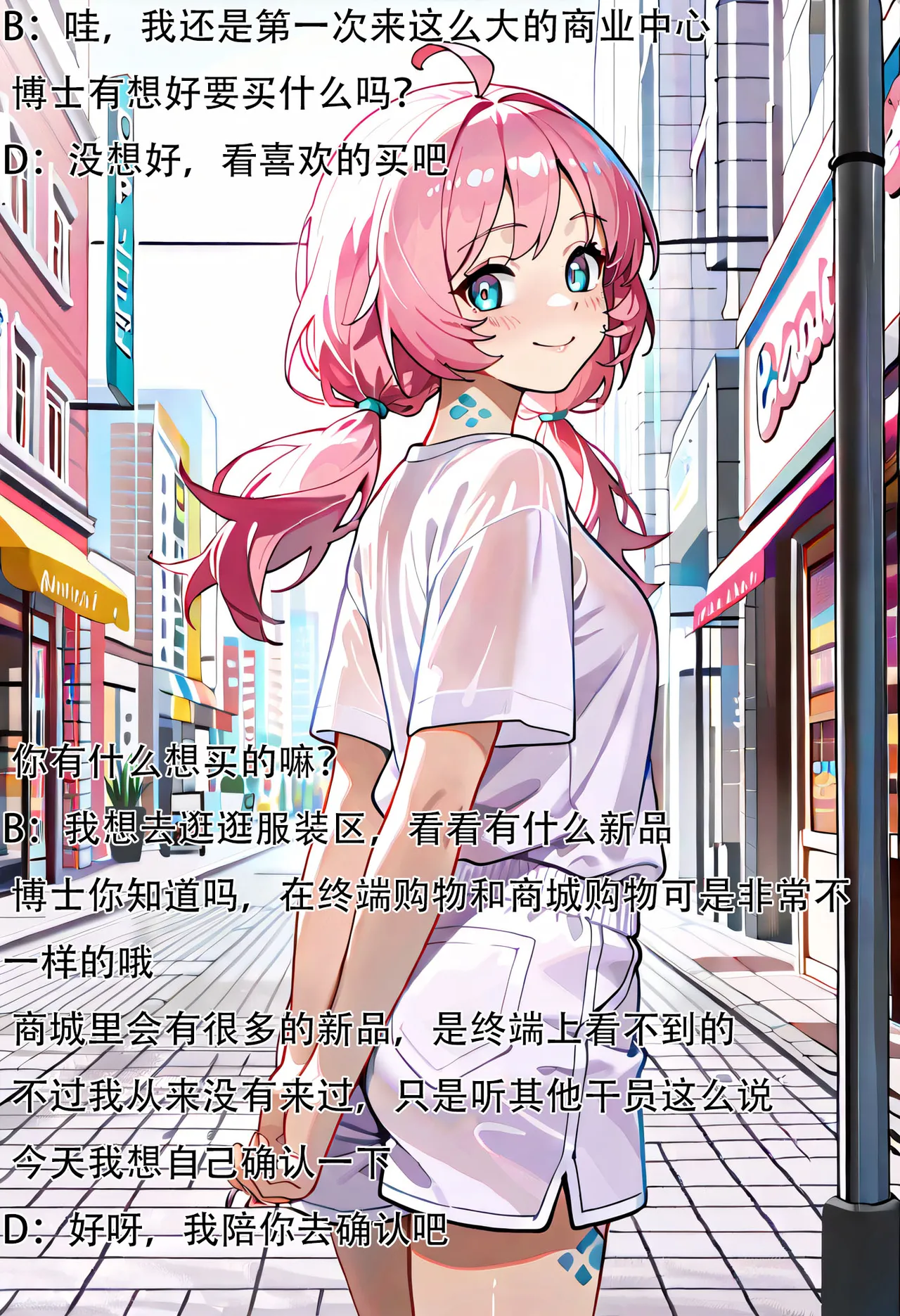 Manga Page 1