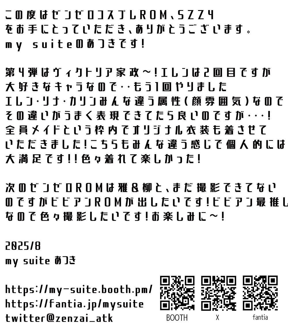 Manga Page 1