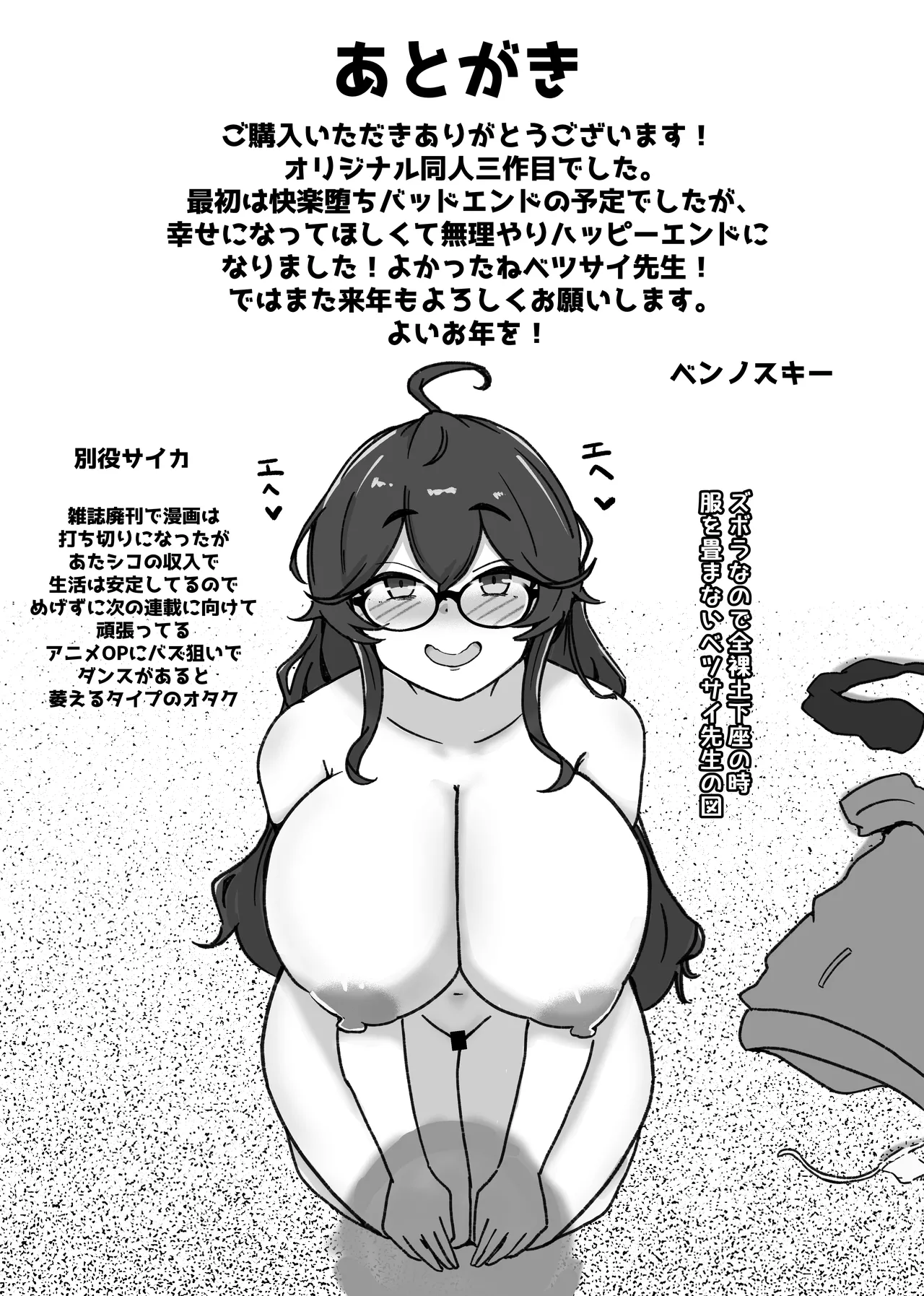 Manga Page 35