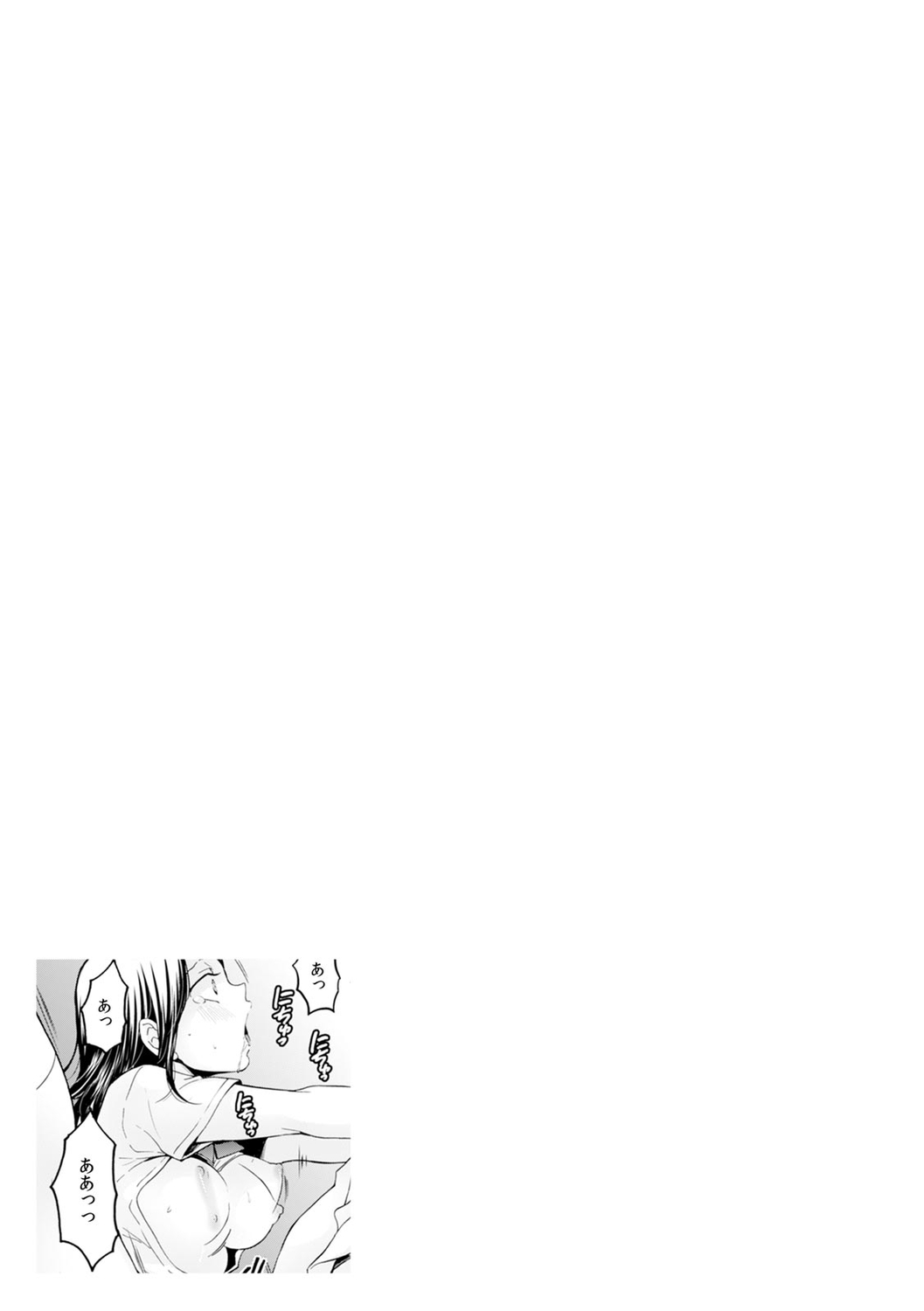 Manga Page 37