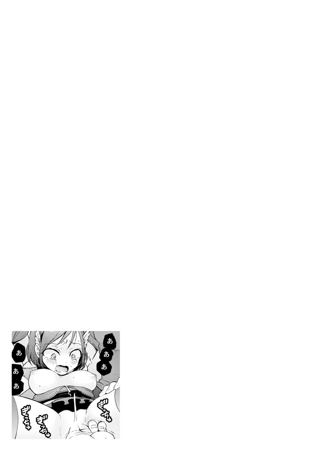 Manga Page 47