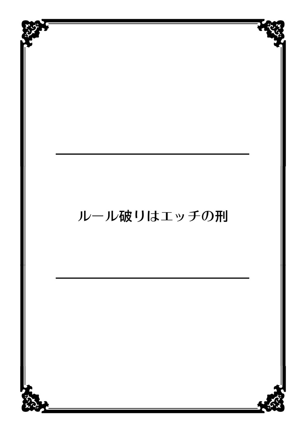 Manga Page 48