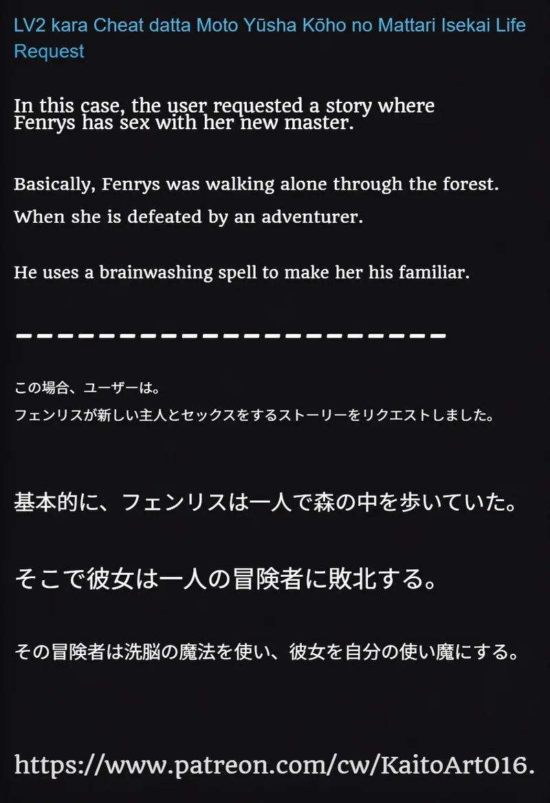 Manga Page 5