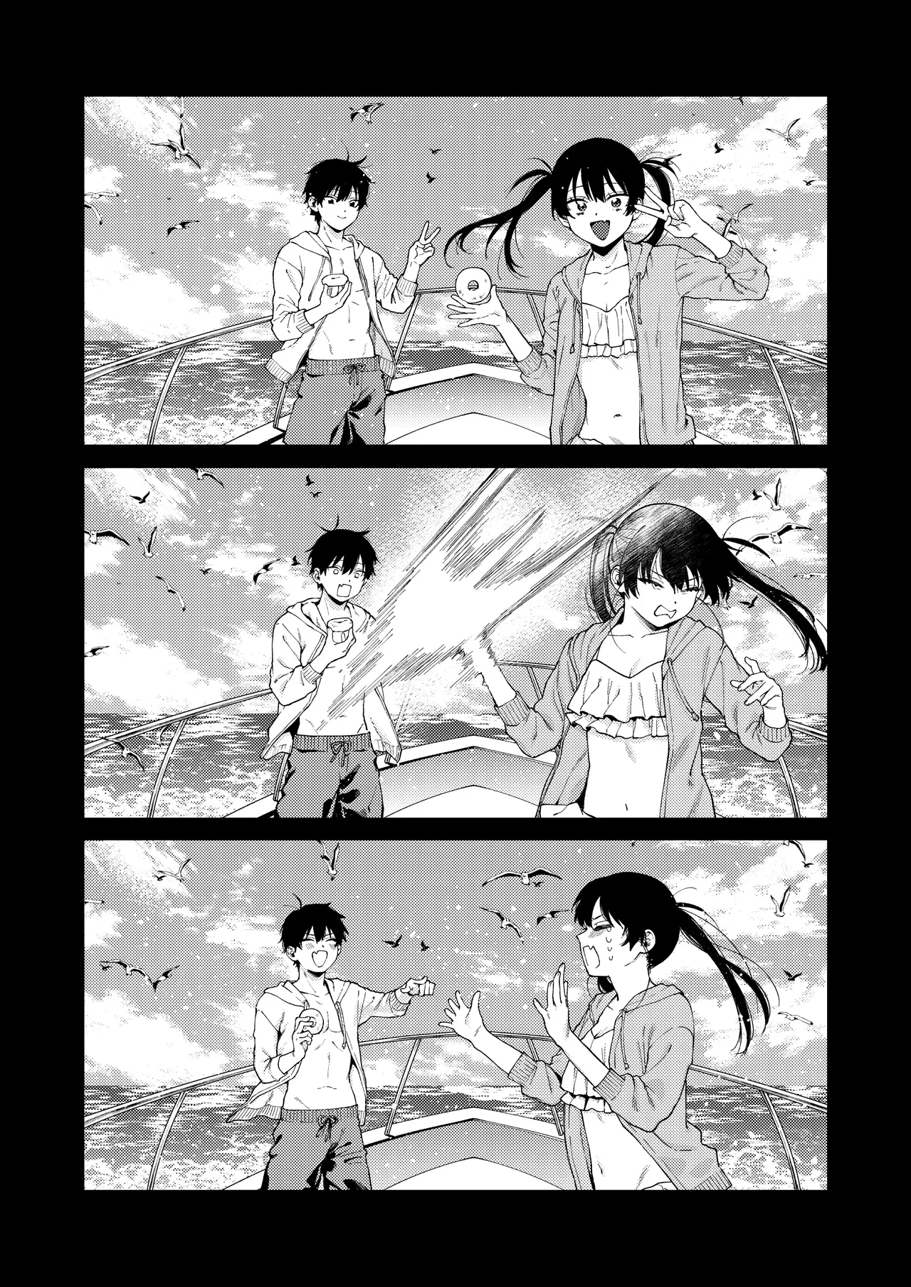 Manga Page 59