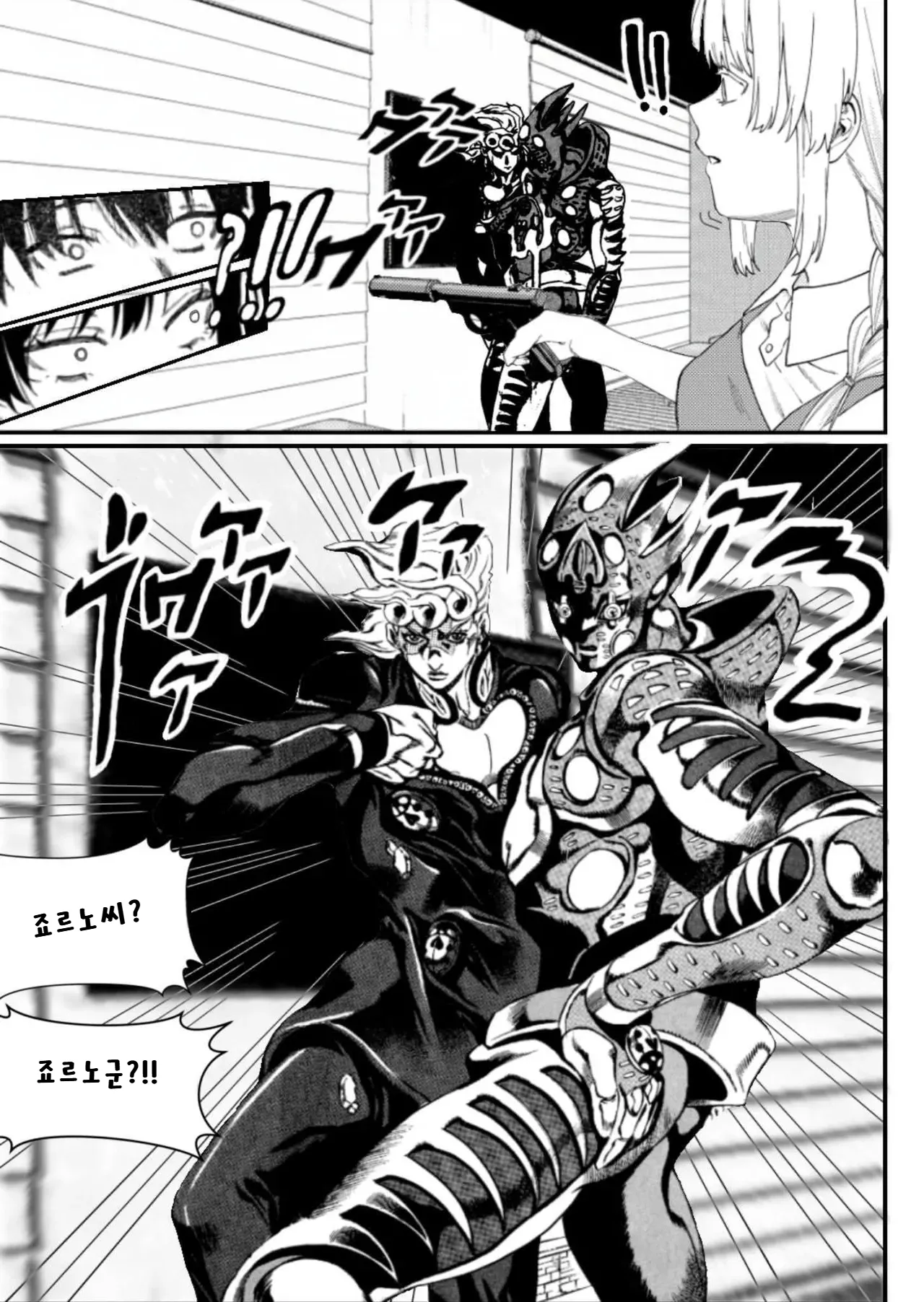 Manga Page 67