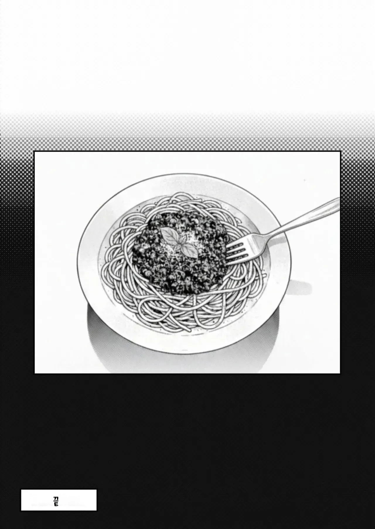 Manga Page 73