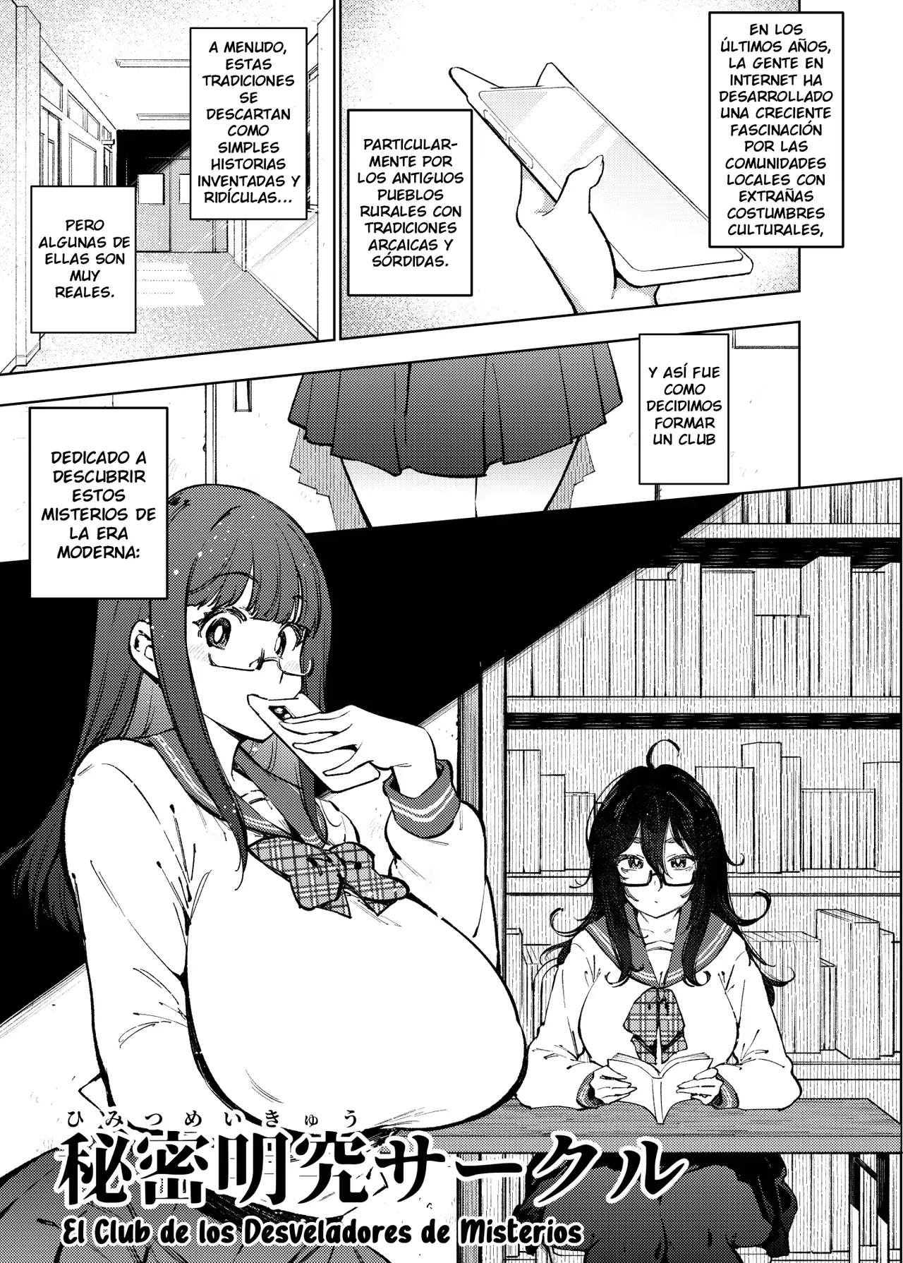 Manga Page 4
