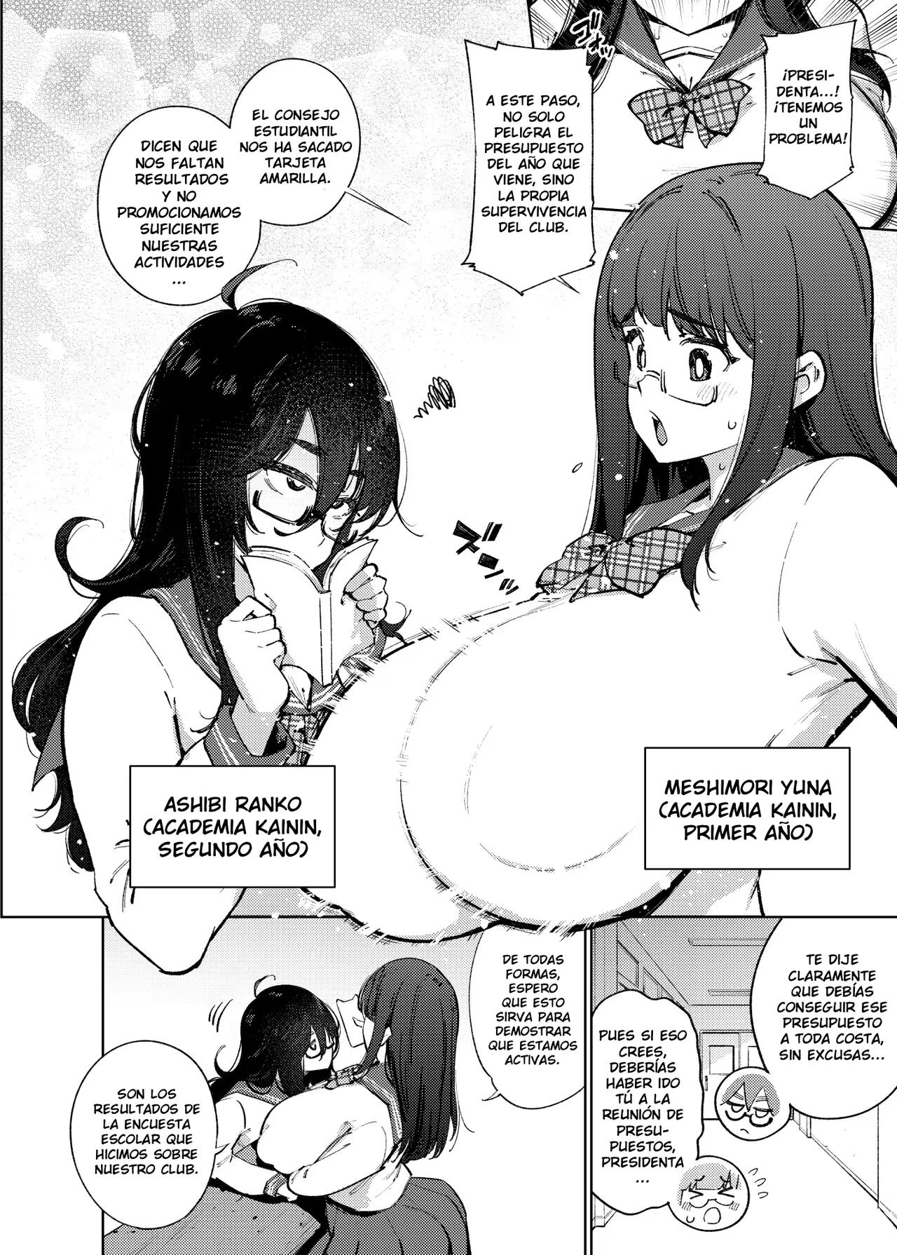 Manga Page 5
