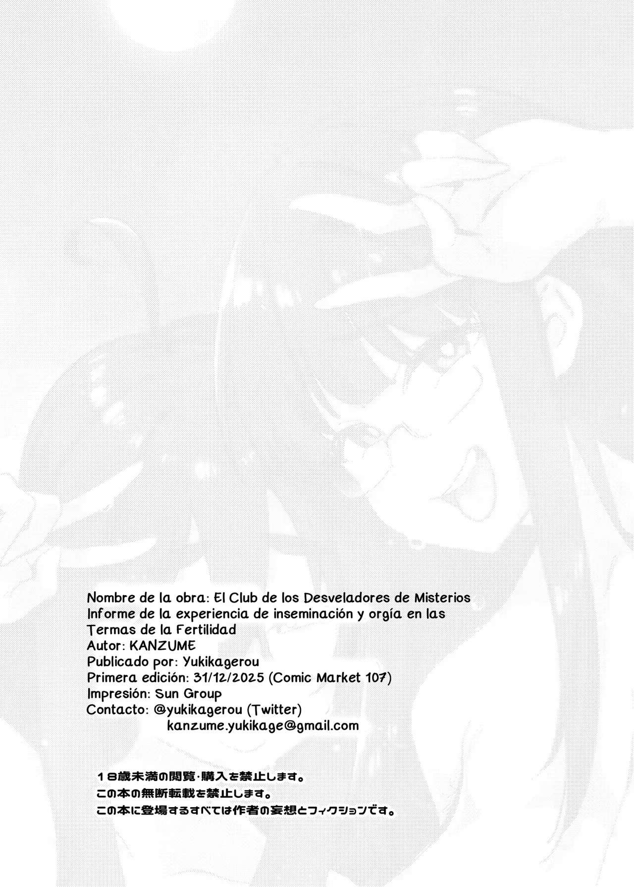 Manga Page 37