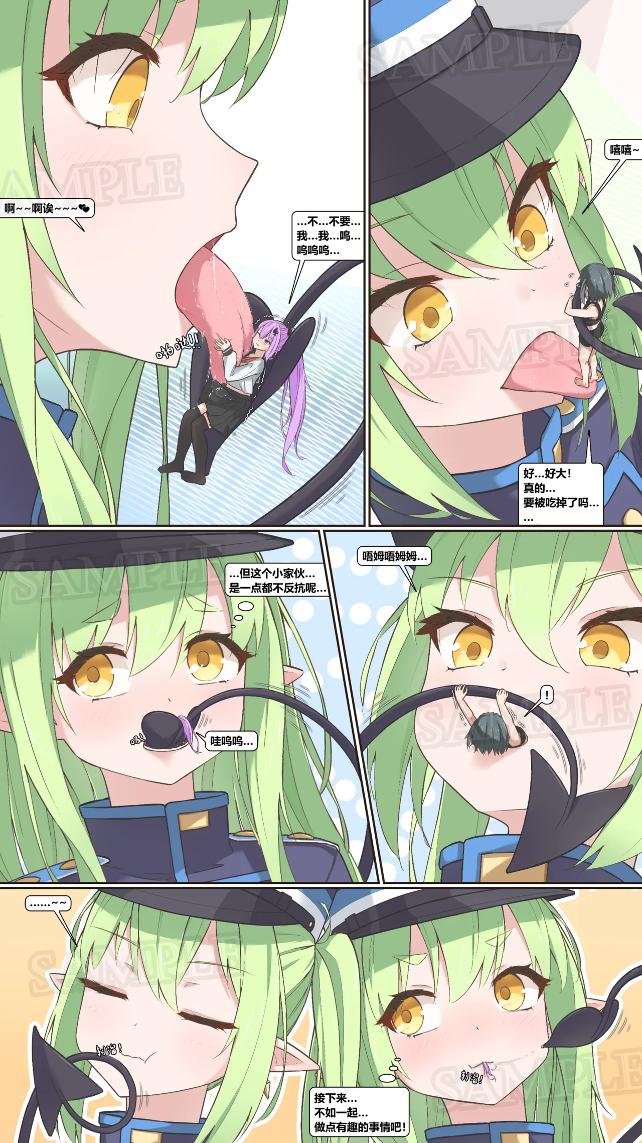 Manga Page 2