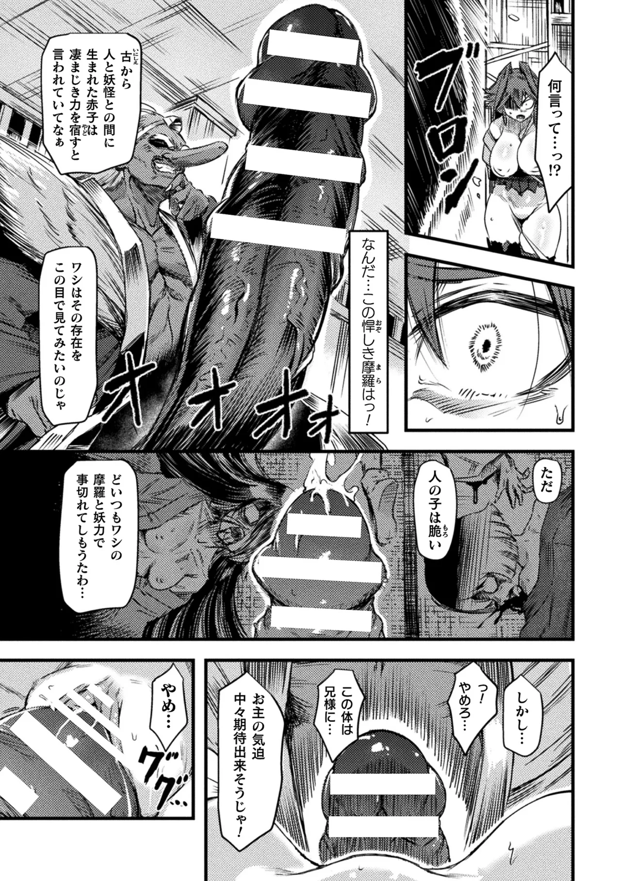 Manga Page 27