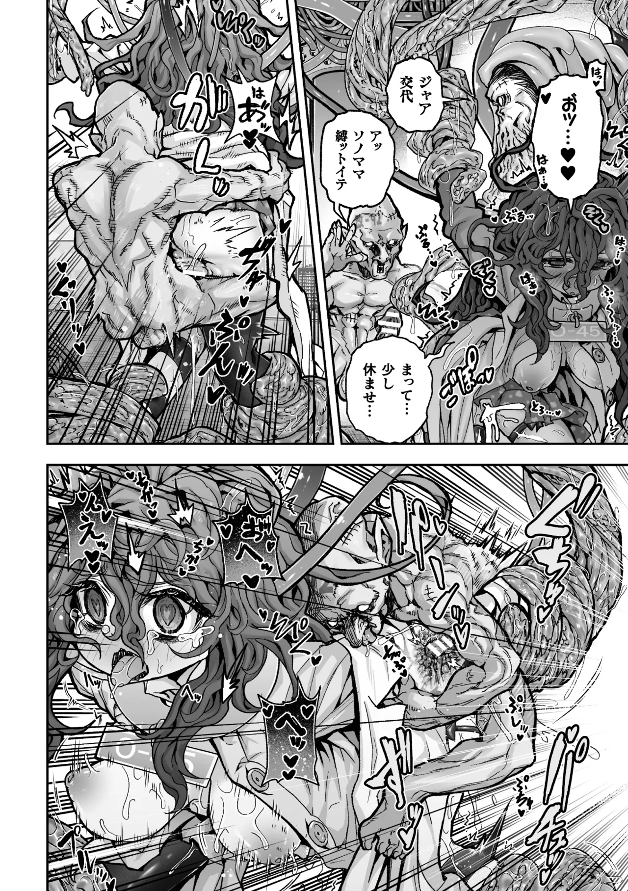 Manga Page 54