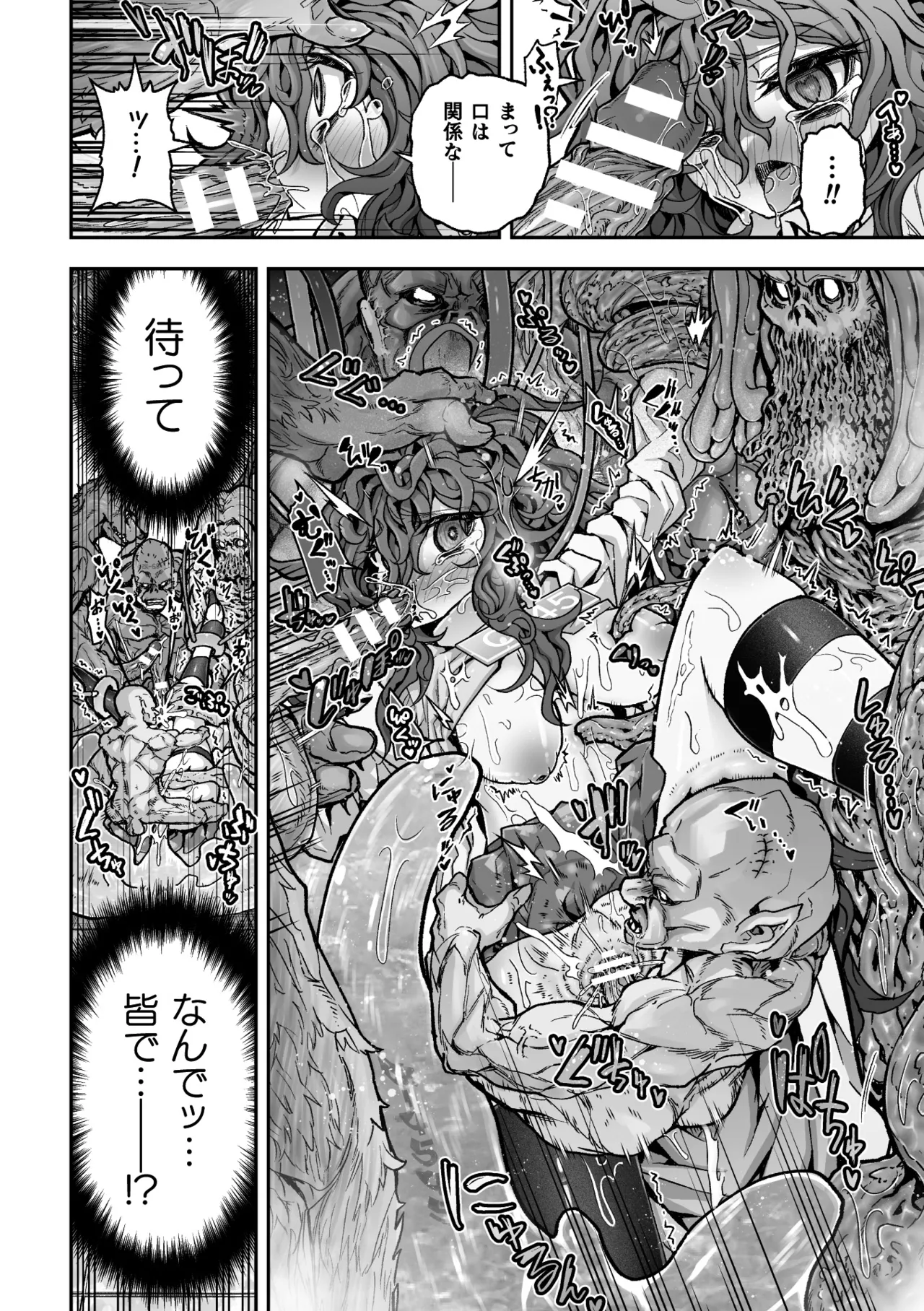 Manga Page 58