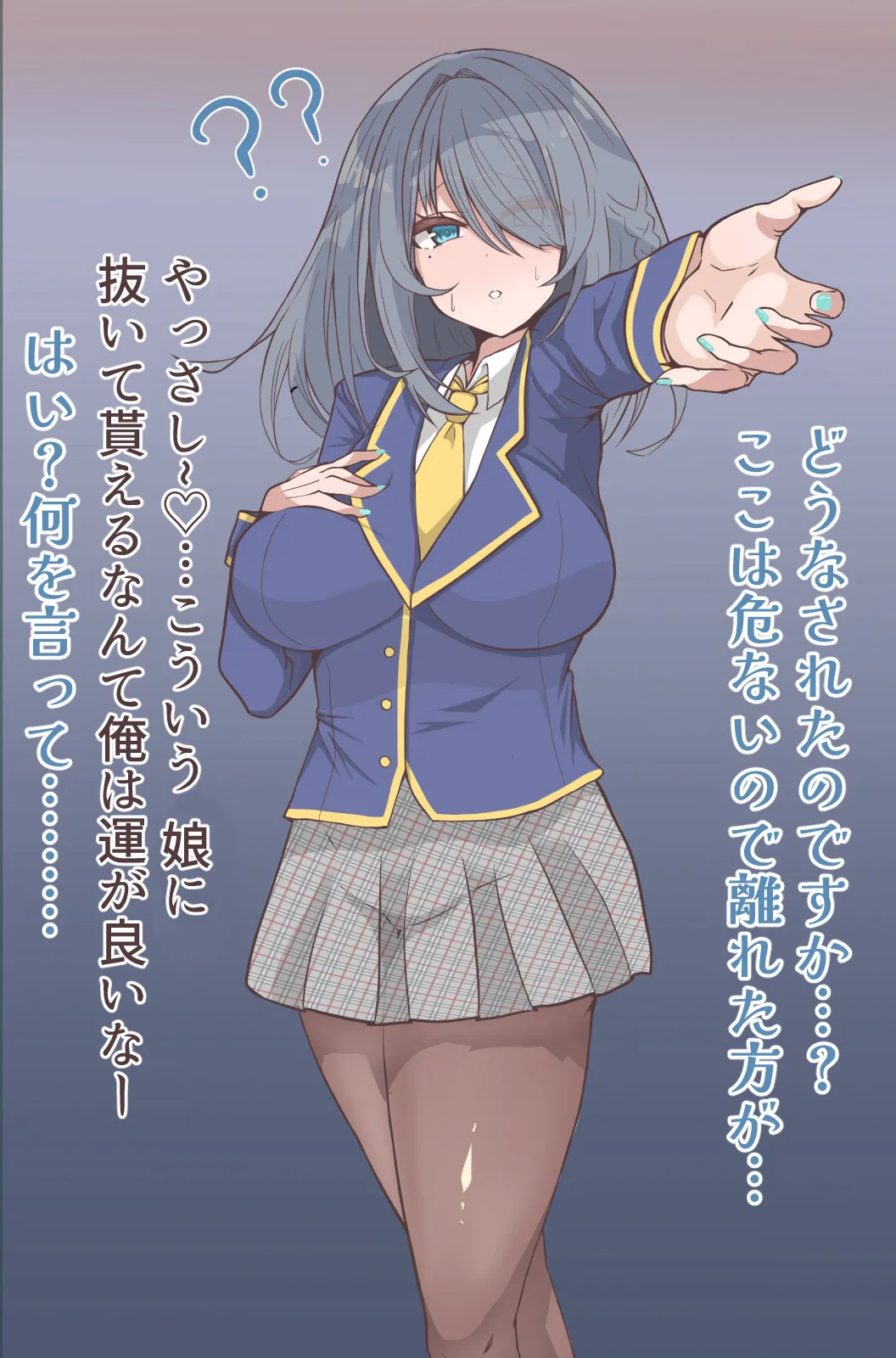 Manga Page 109