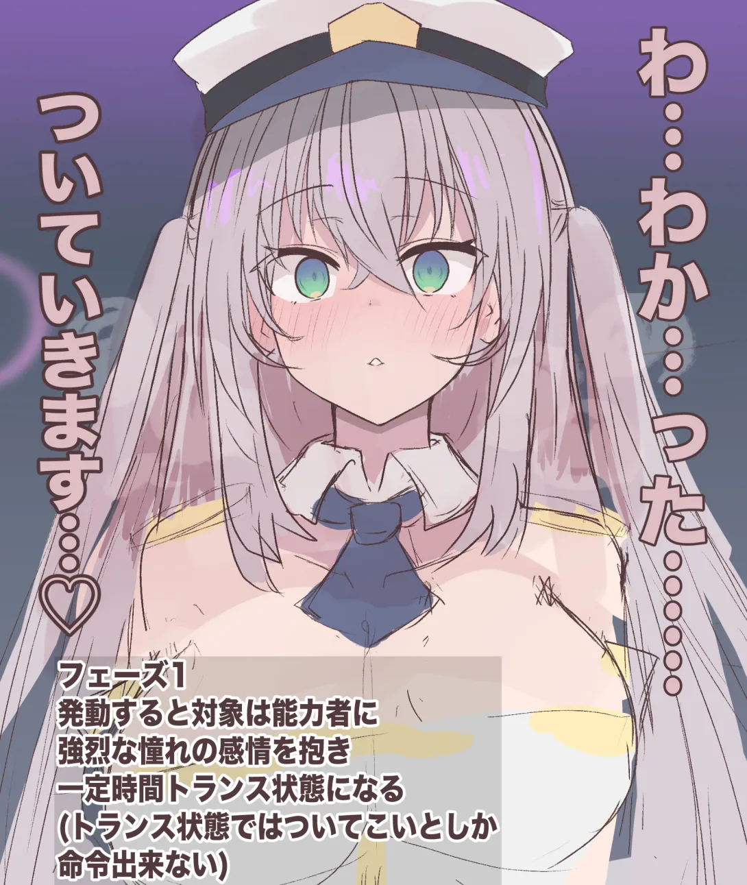 Manga Page 150