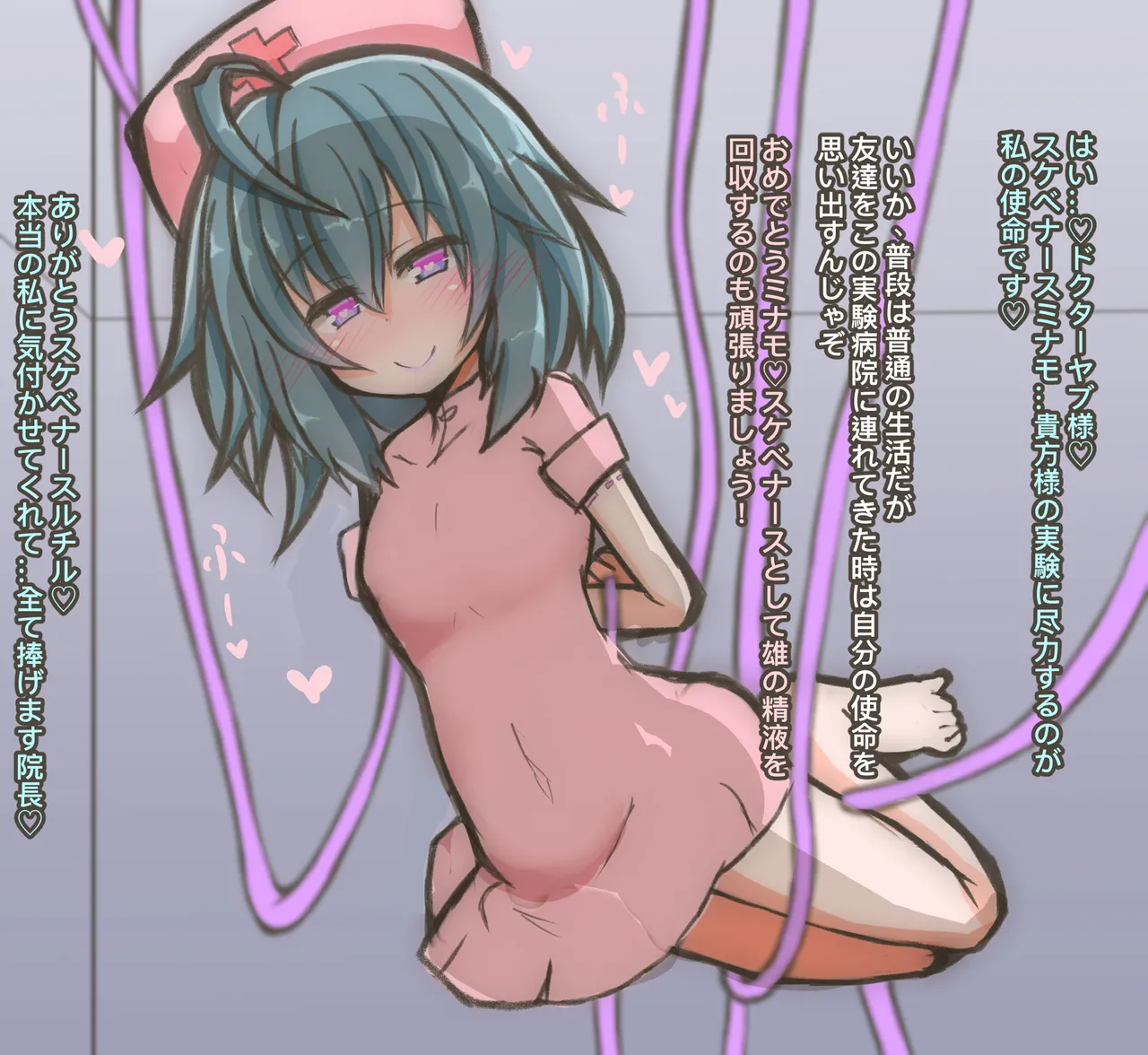 Manga Page 292