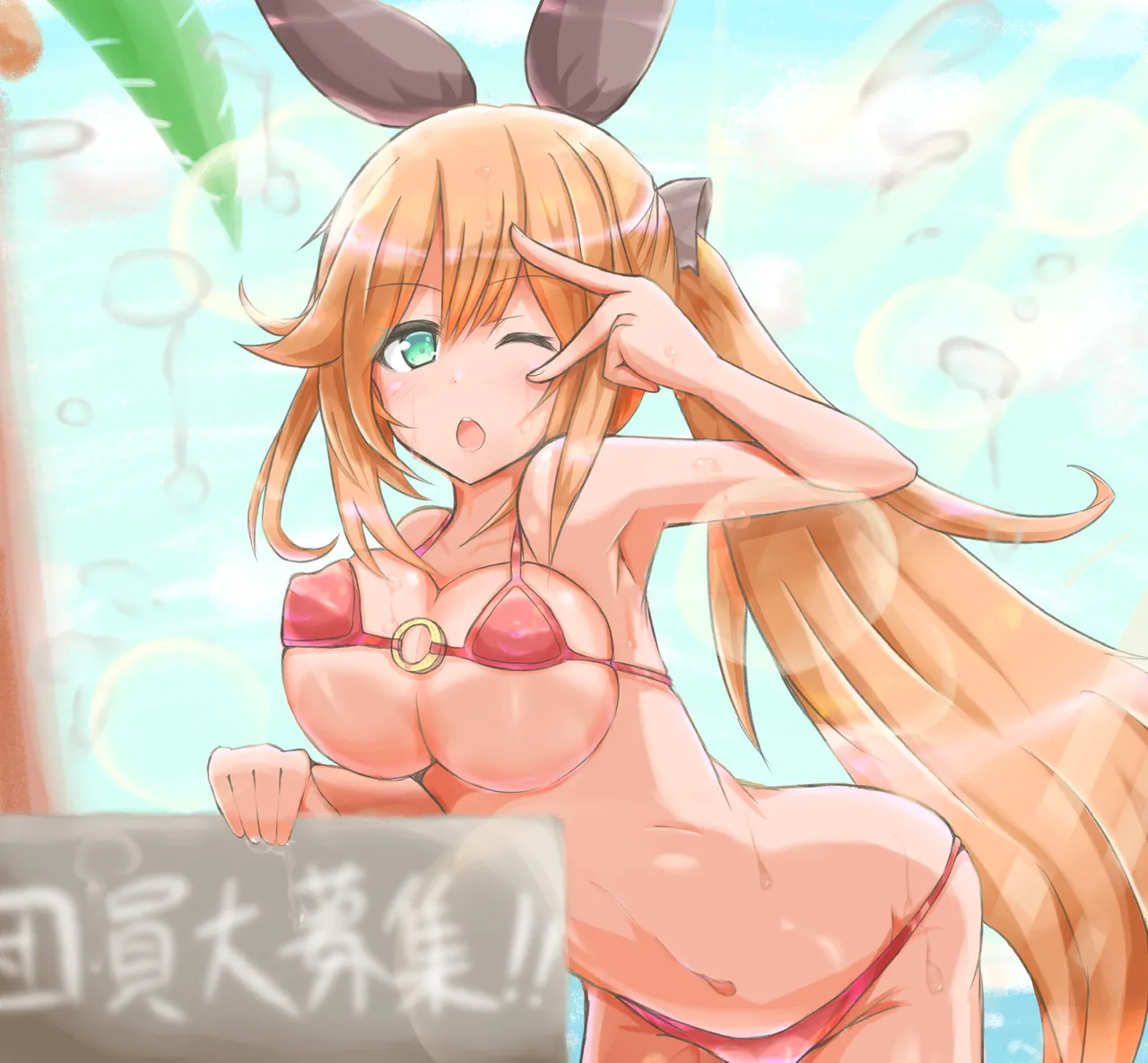 Manga Page 326