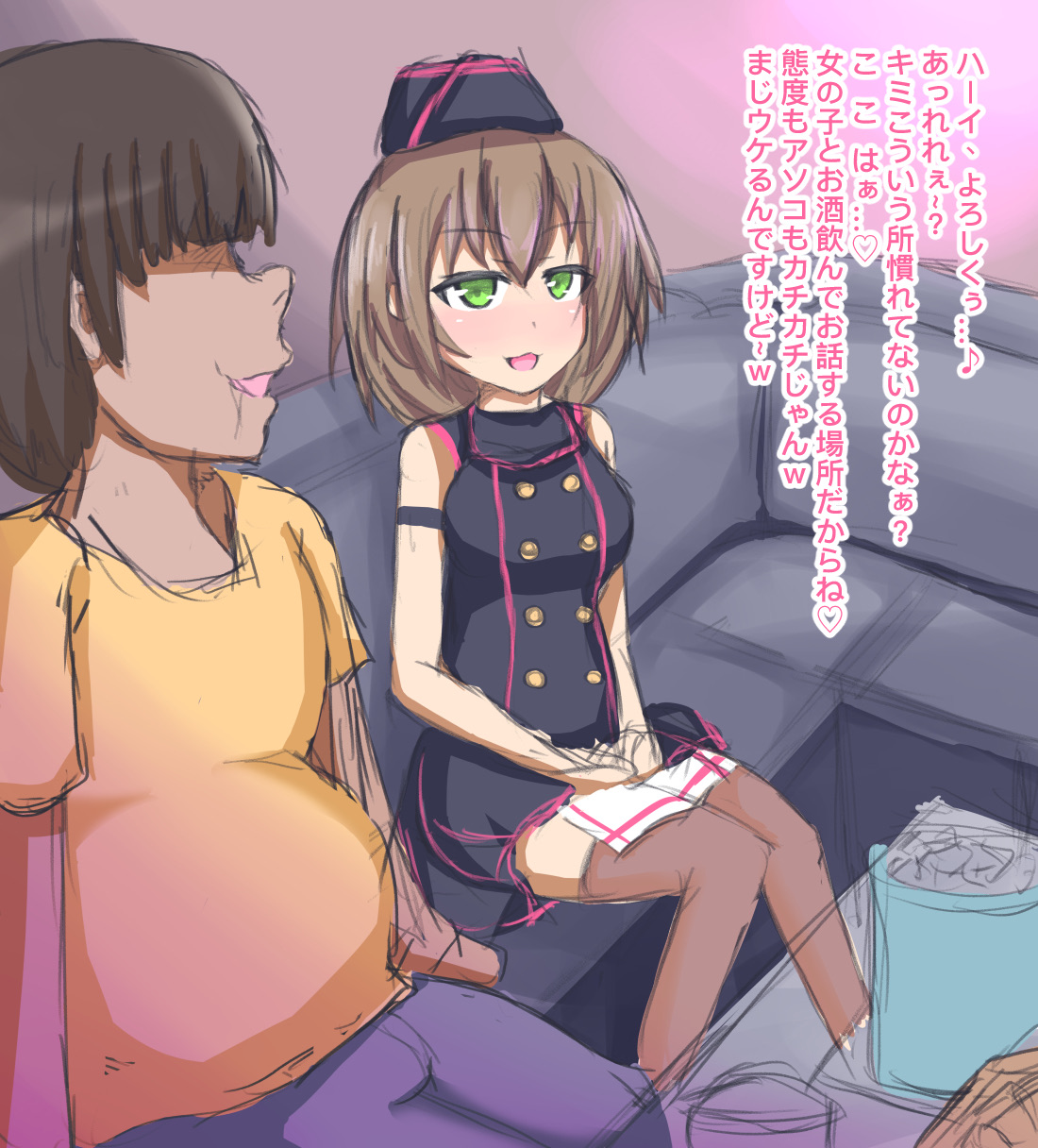 Manga Page 356
