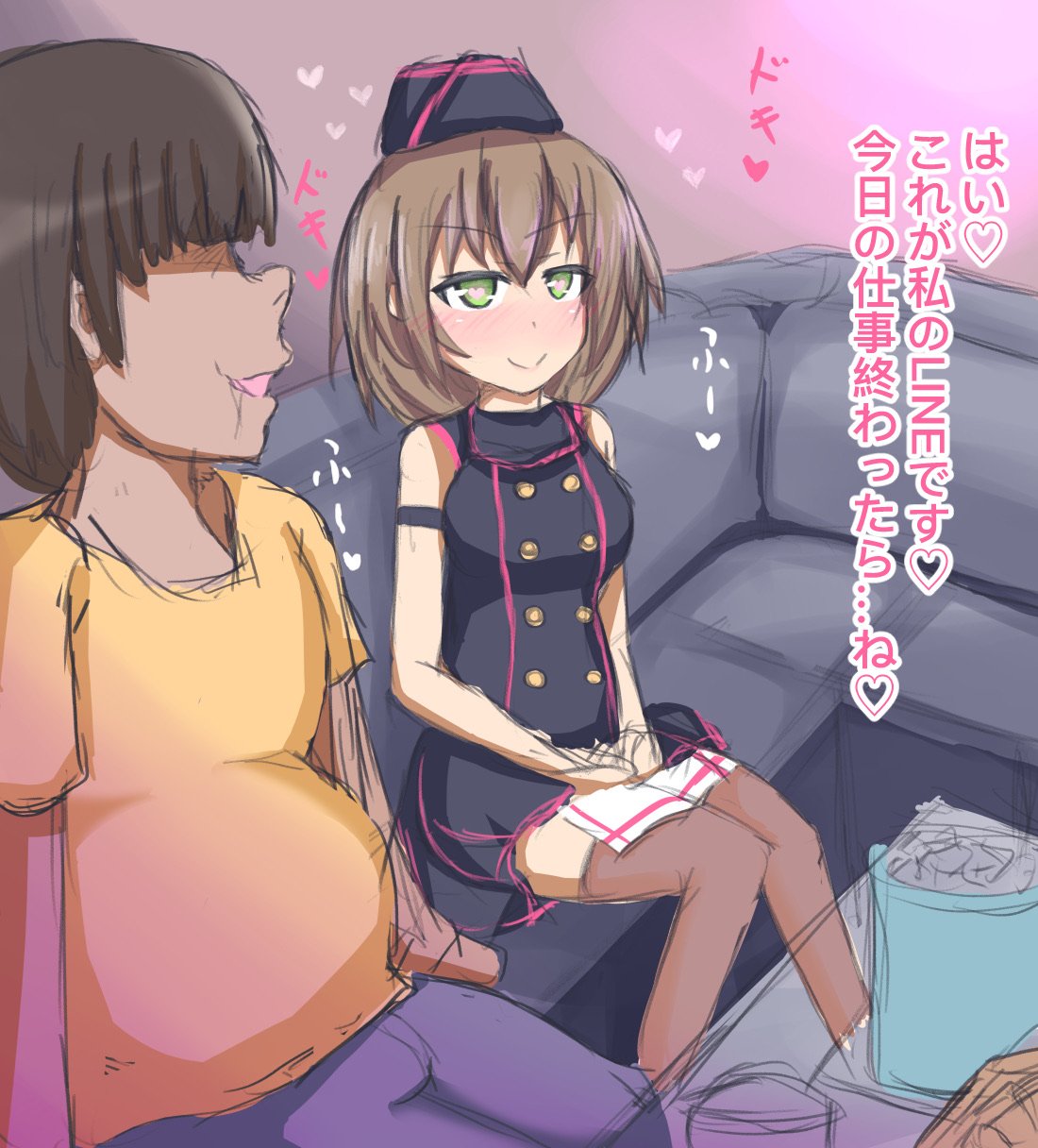 Manga Page 358