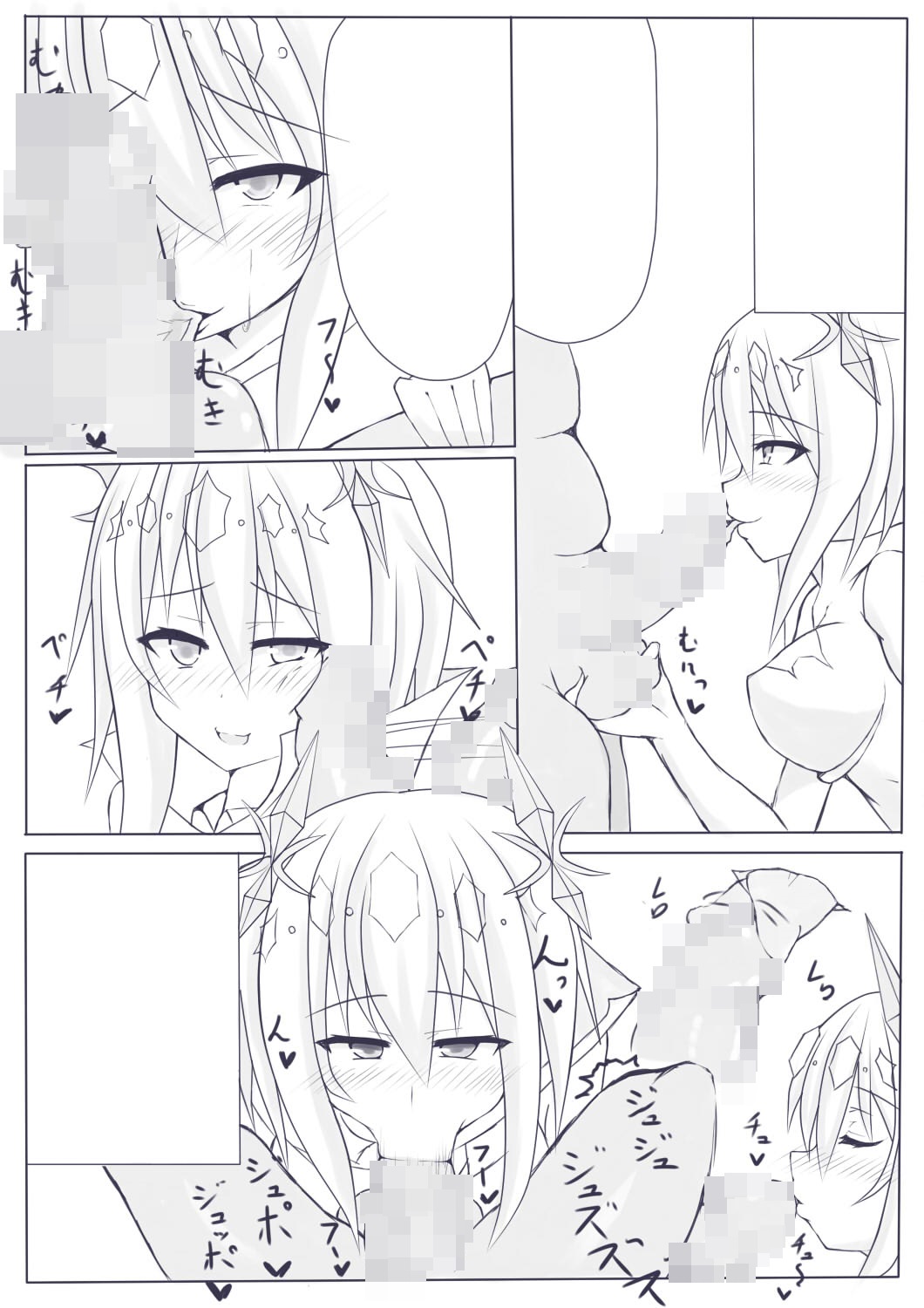 Manga Page 399