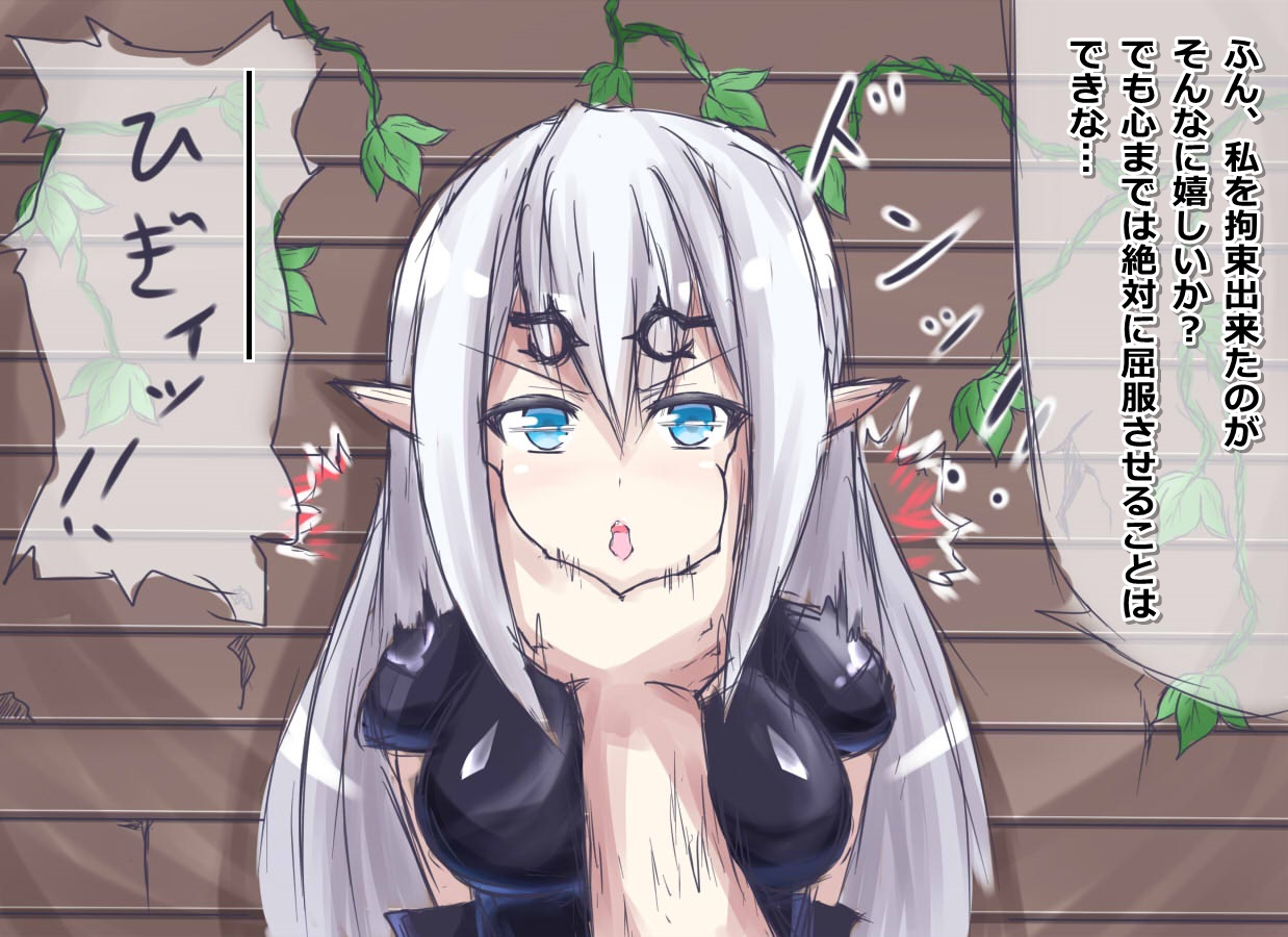 Manga Page 420