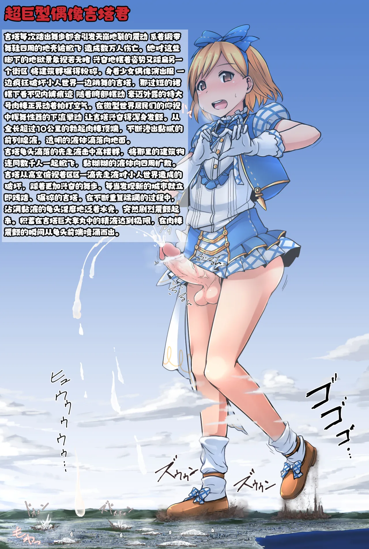 Manga Page 16