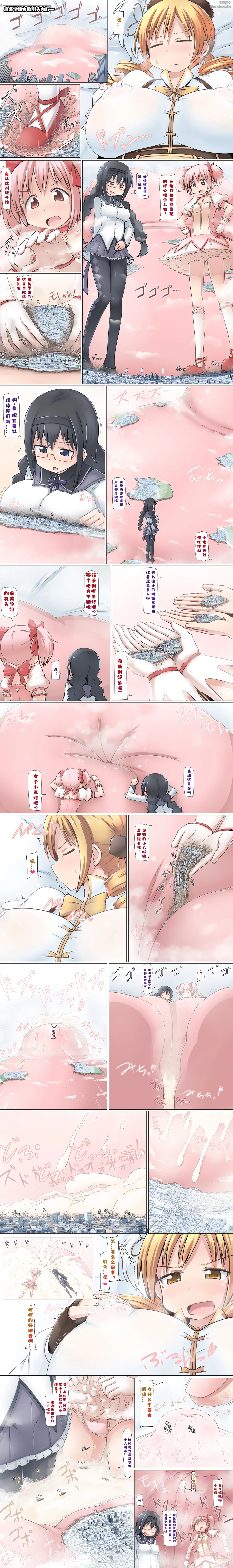 Manga Page 24