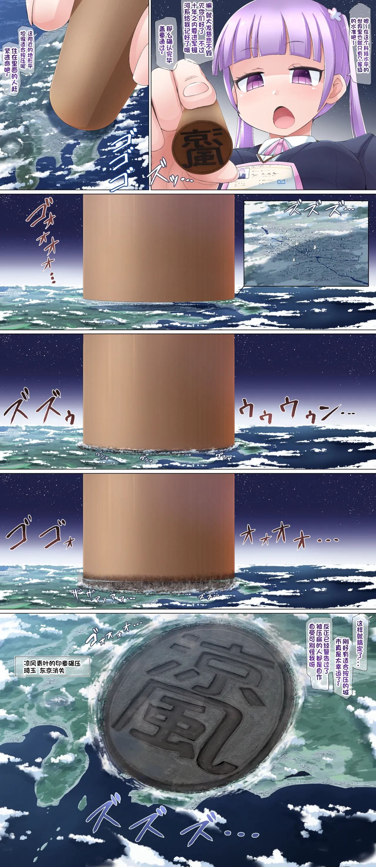 Manga Page 32