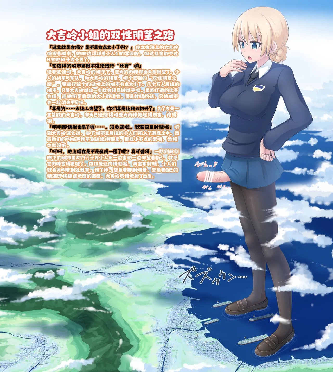 Manga Page 38